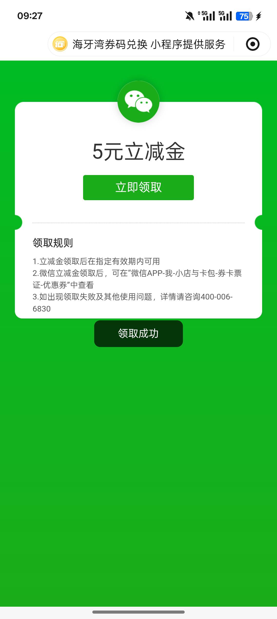 恒丰5毛 刚领 


10 / 作者:挂壁老哥gg / 