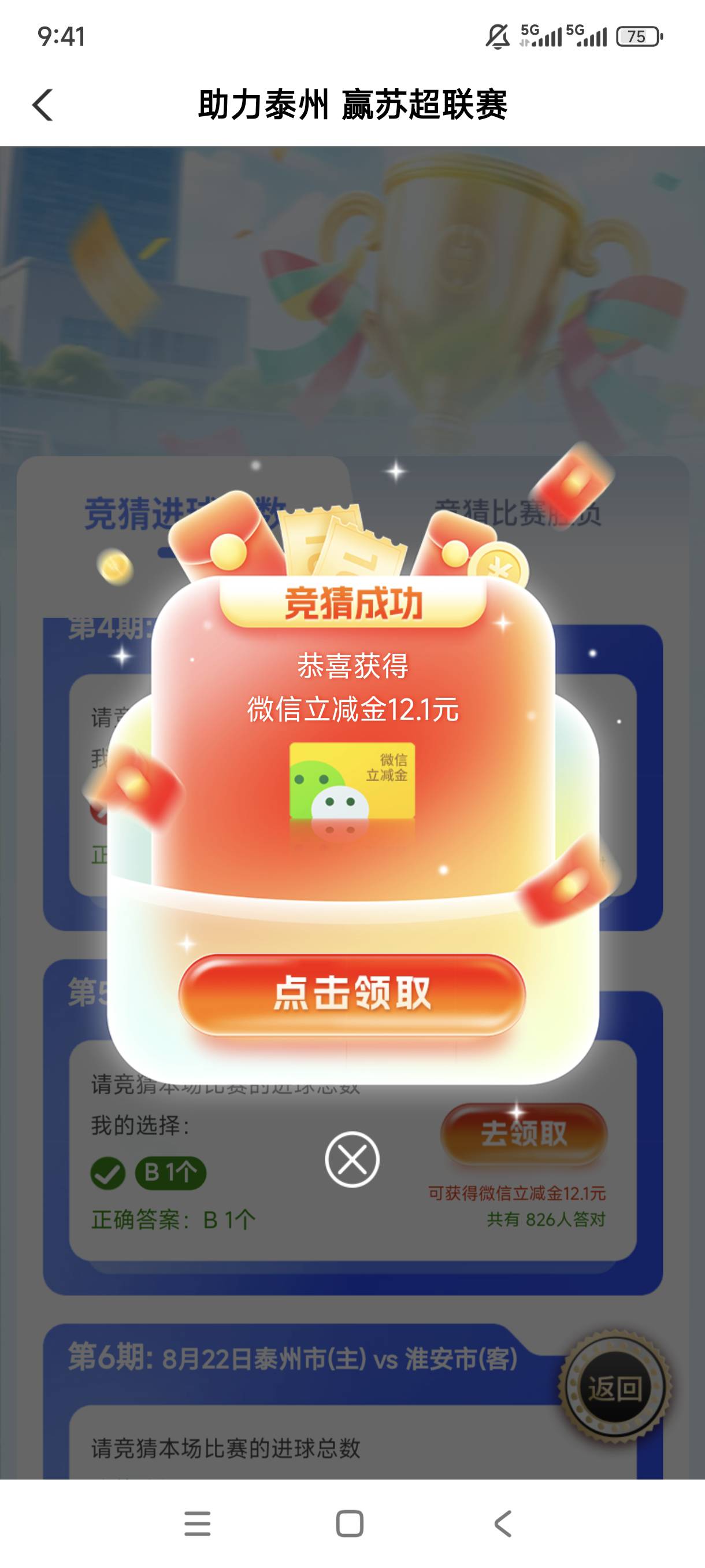 啊竟然也有

2 / 作者:卡侬董事长 / 