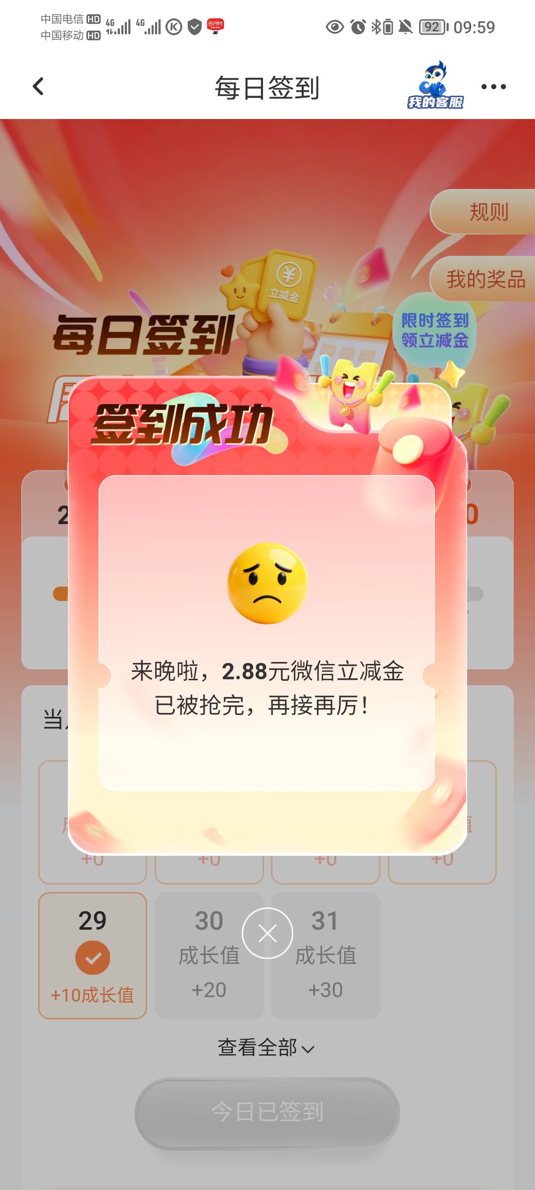 ，67 / 作者:蛋黄酱 / 