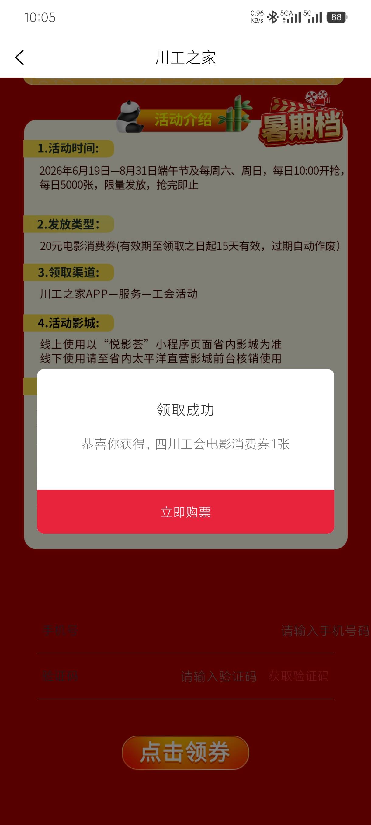 川工领了4张有没有车

72 / 作者:老默来条鱼 / 