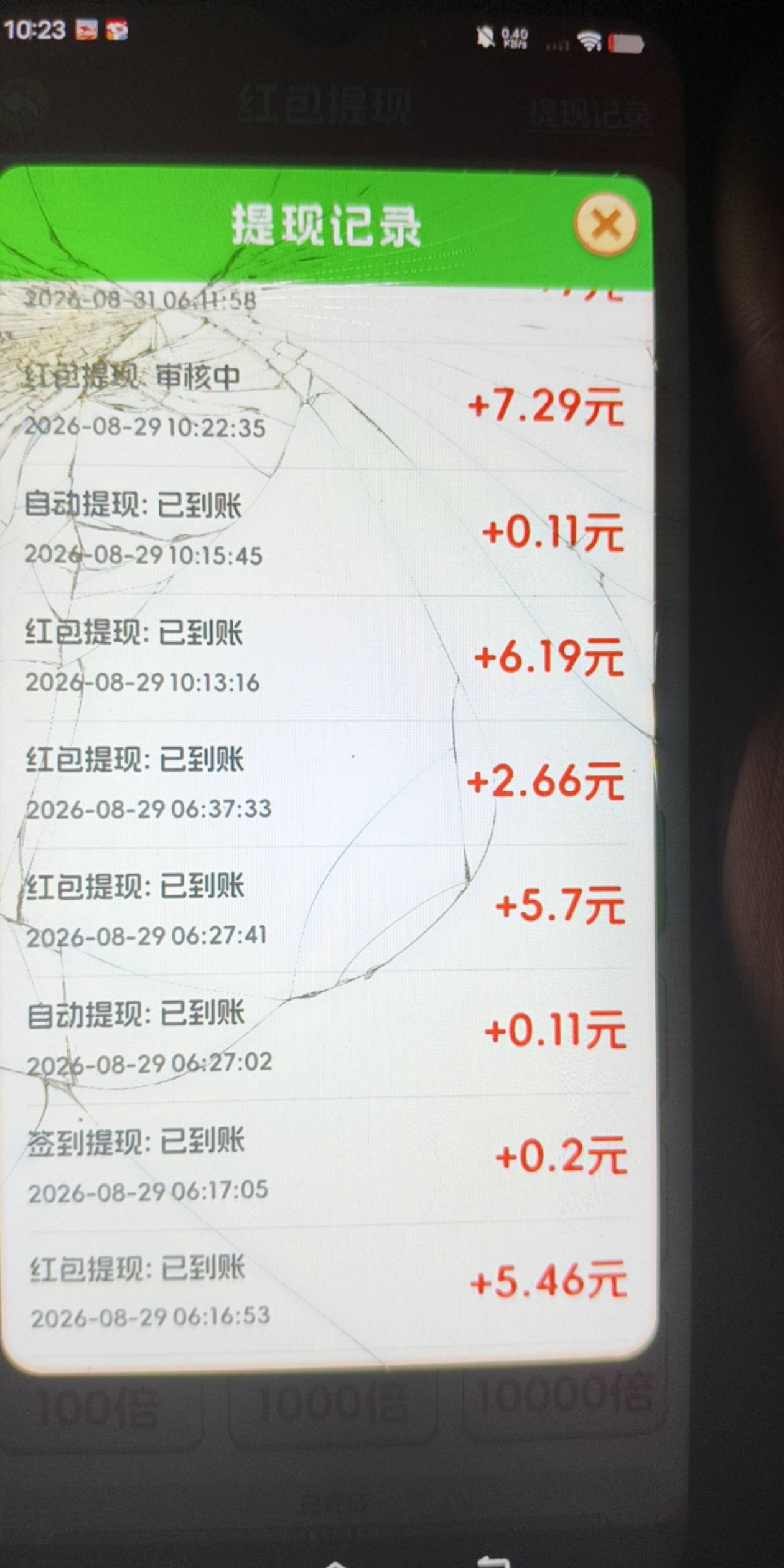一箭好运来爆了


10 / 作者:大王不要不要 / 