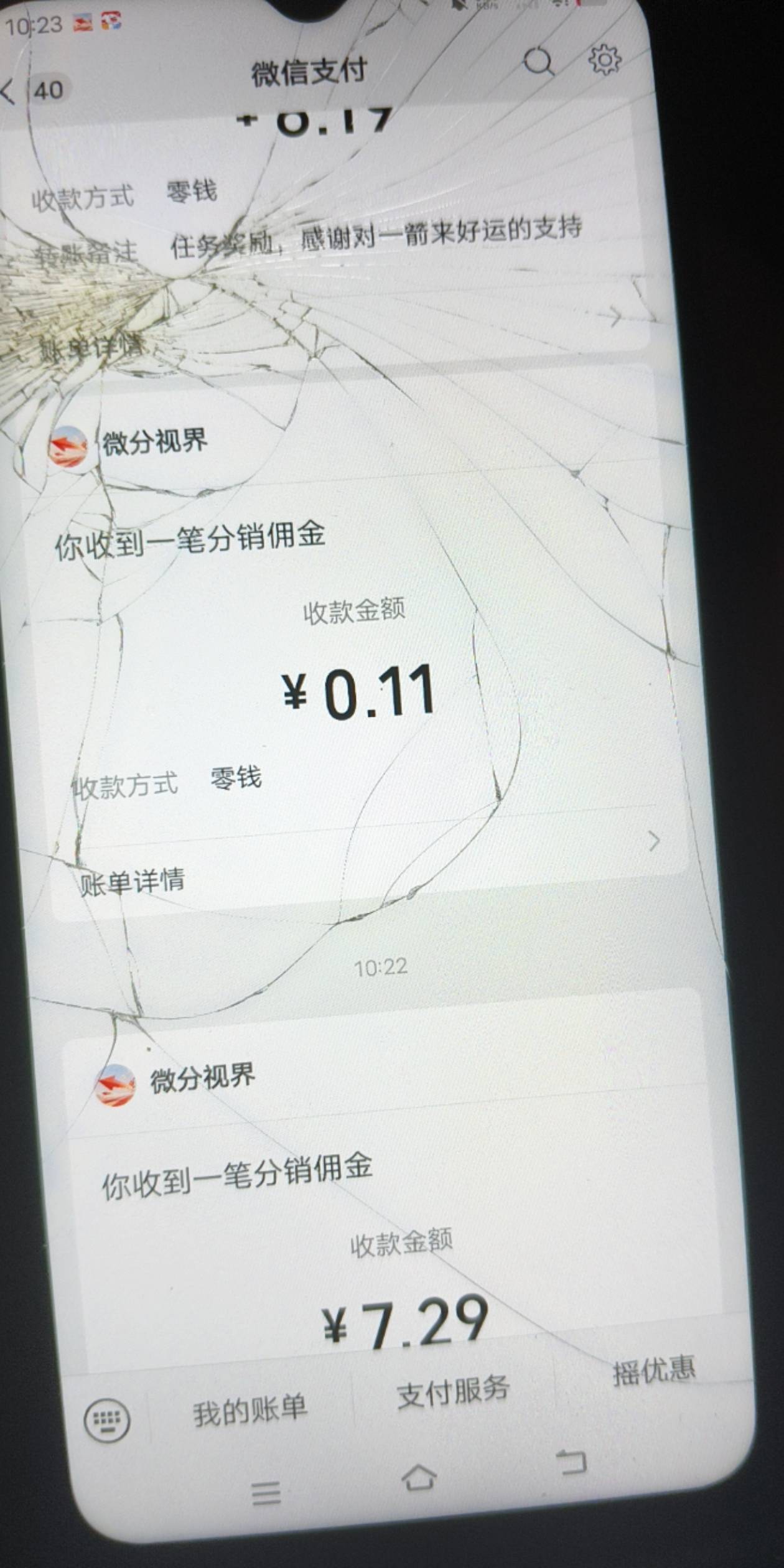 一箭好运来爆了


90 / 作者:大王不要不要 / 