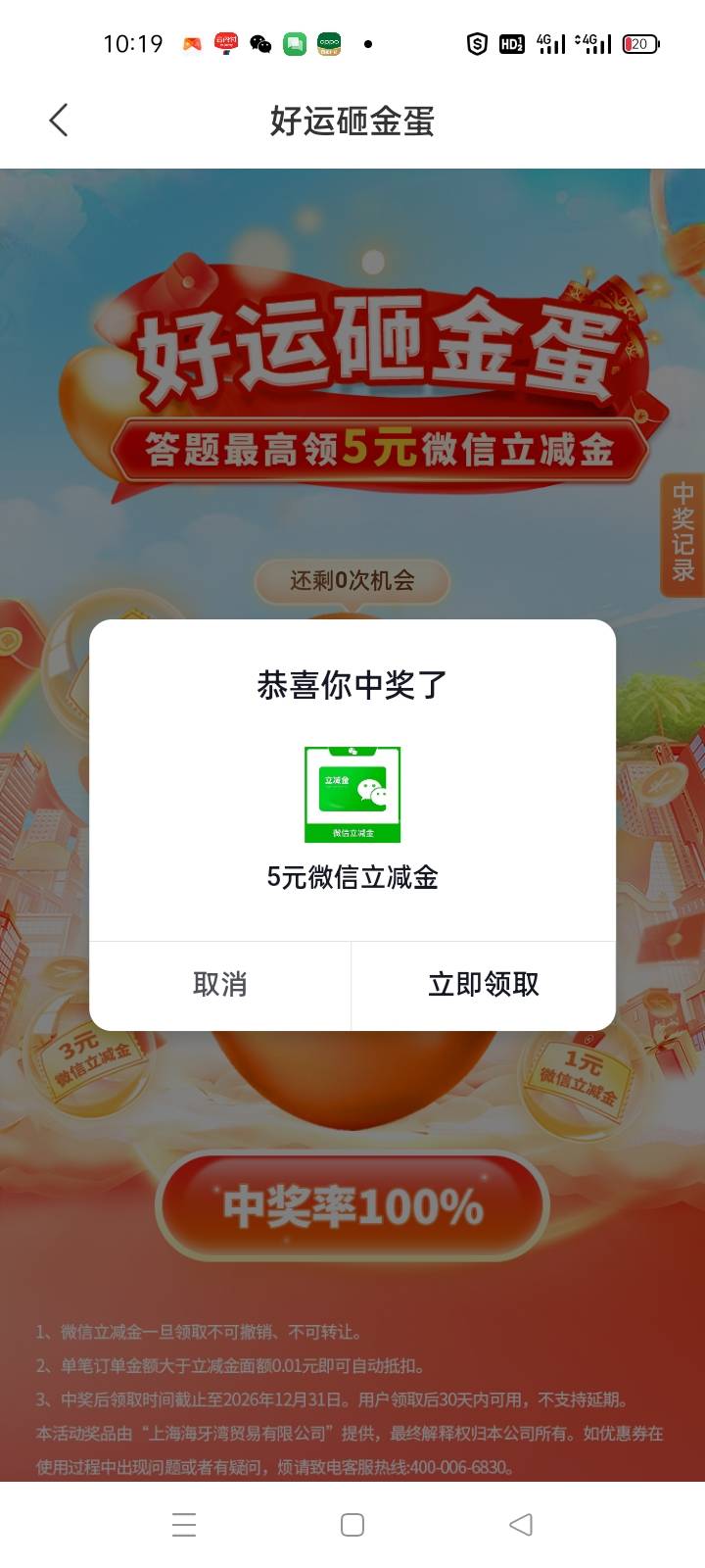 恒丰还有

65 / 作者:手撸管管白浆飞 / 