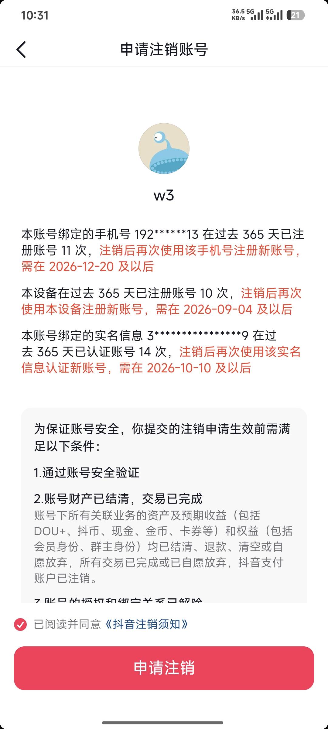 废了，三个buff

49 / 作者:不知道什么名字1 / 