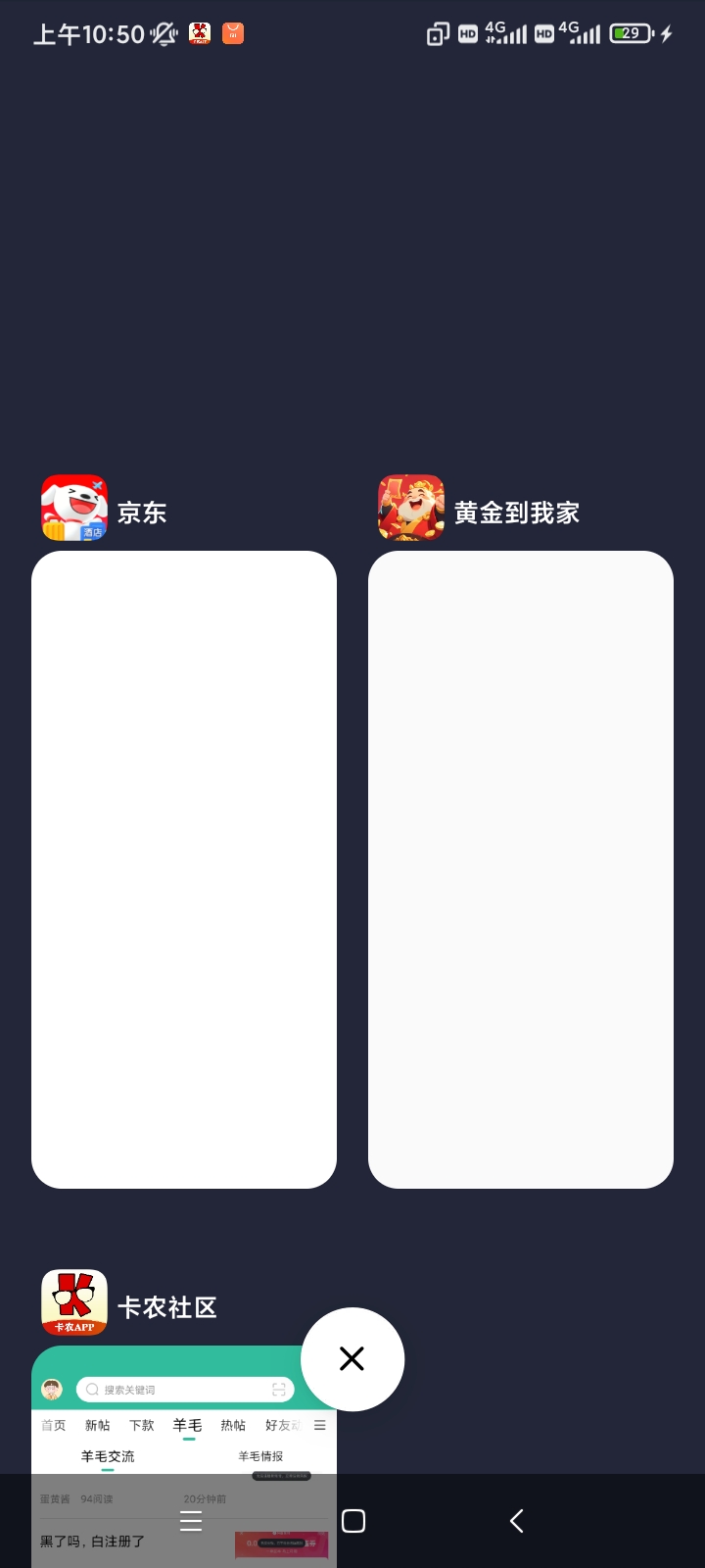 我宣布收菜系列把我拉黑了，收菜系列连续看了几百个京东，还好合成系列又开始出京东了72 / 作者:我没有错 / 