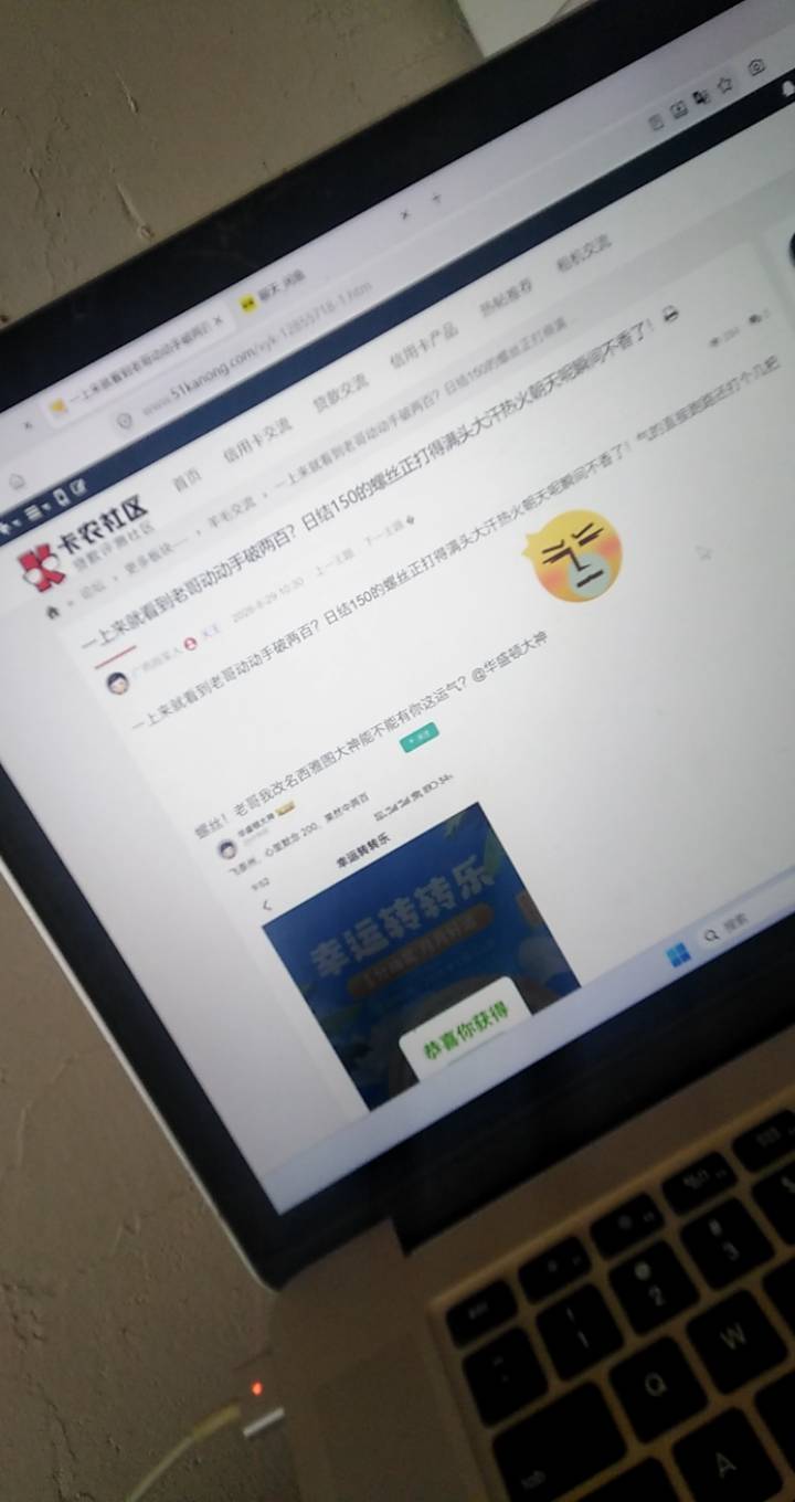 看到这个帖子说有人泰州破200，马上打开app心里默念肯定只会1立减金，没想的中100也还72 / 作者:要暴富啊 / 
