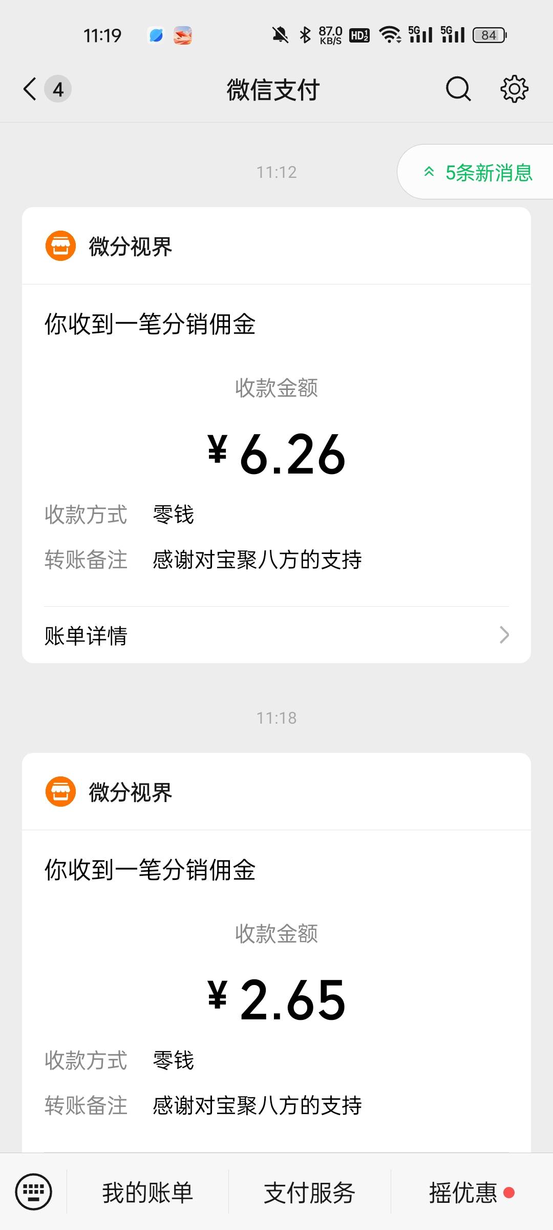 继续看广子oppo分身一开，每天轻轻松松过100。

10 / 作者:陈苦苦 / 