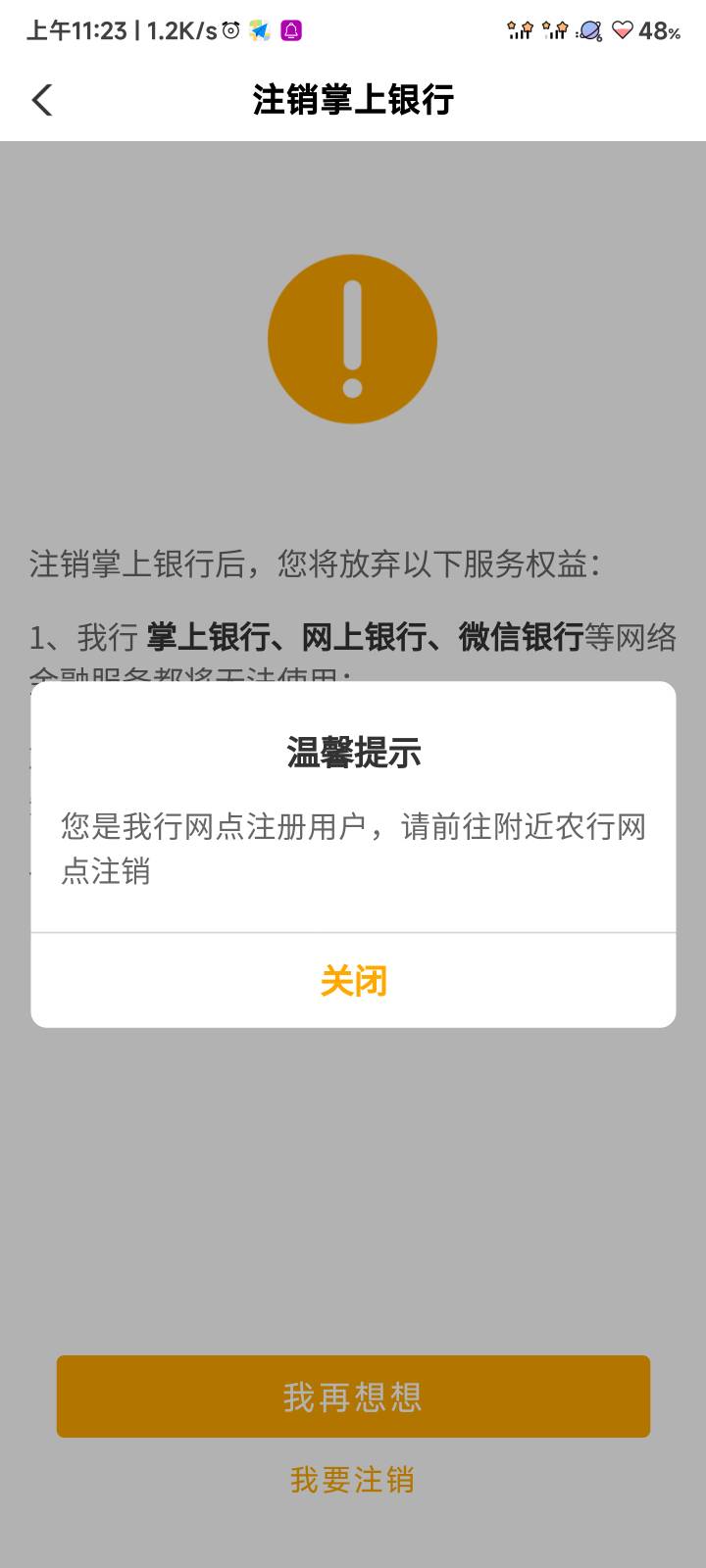 看到这个帖子说有人泰州破200，马上打开app心里默念肯定只会1立减金，没想的中100也还93 / 作者:伤透了心儿的人 / 