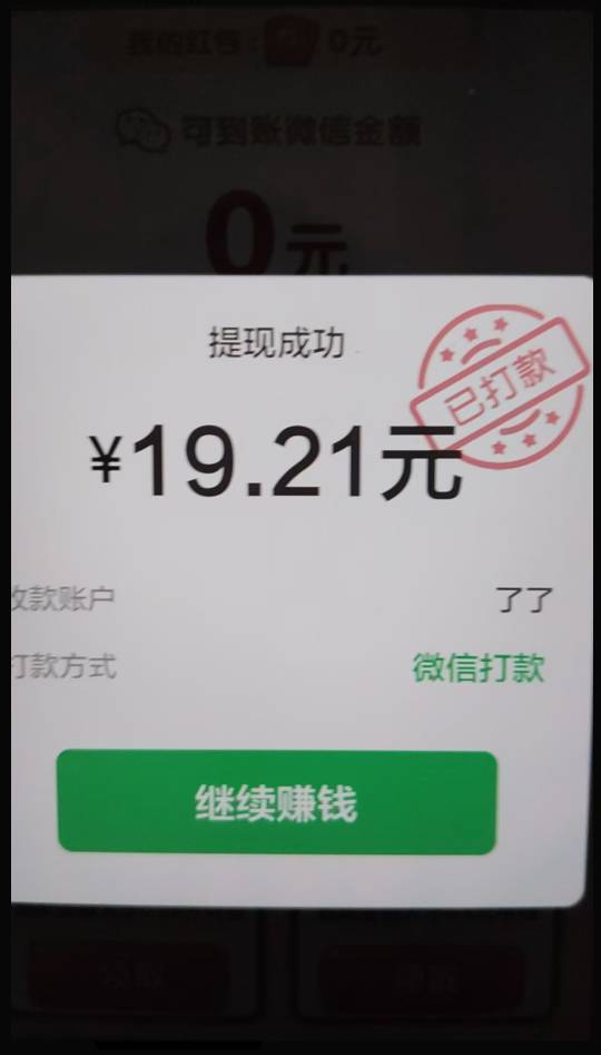 看不死就往死里看

65 / 作者:有痔不在年糕 / 