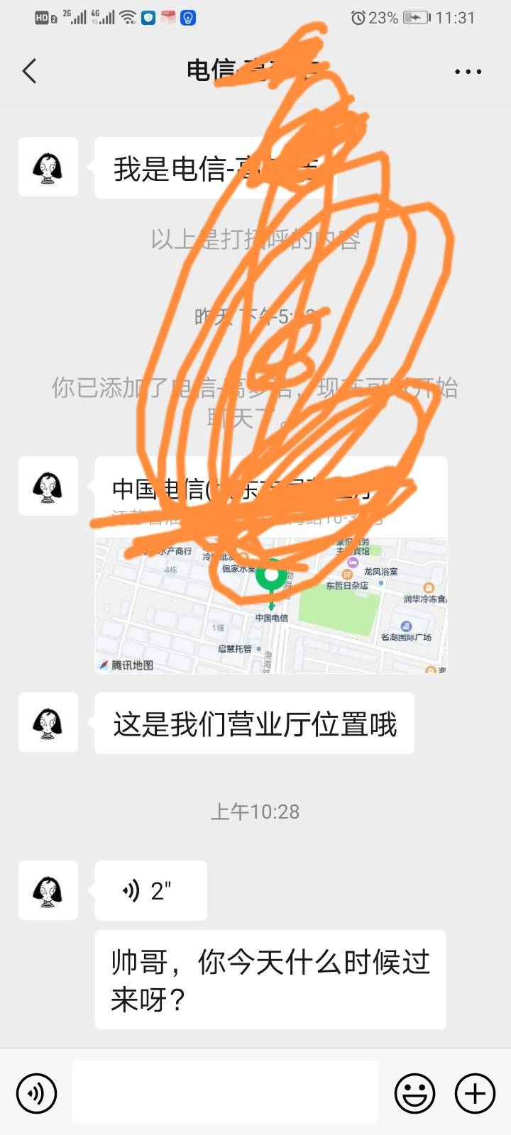 说下电信领手机，各个地方应该都差不多。首先额度，跟征信没关系，电信老用户在翼支付80 / 作者:金敏喜啊 / 