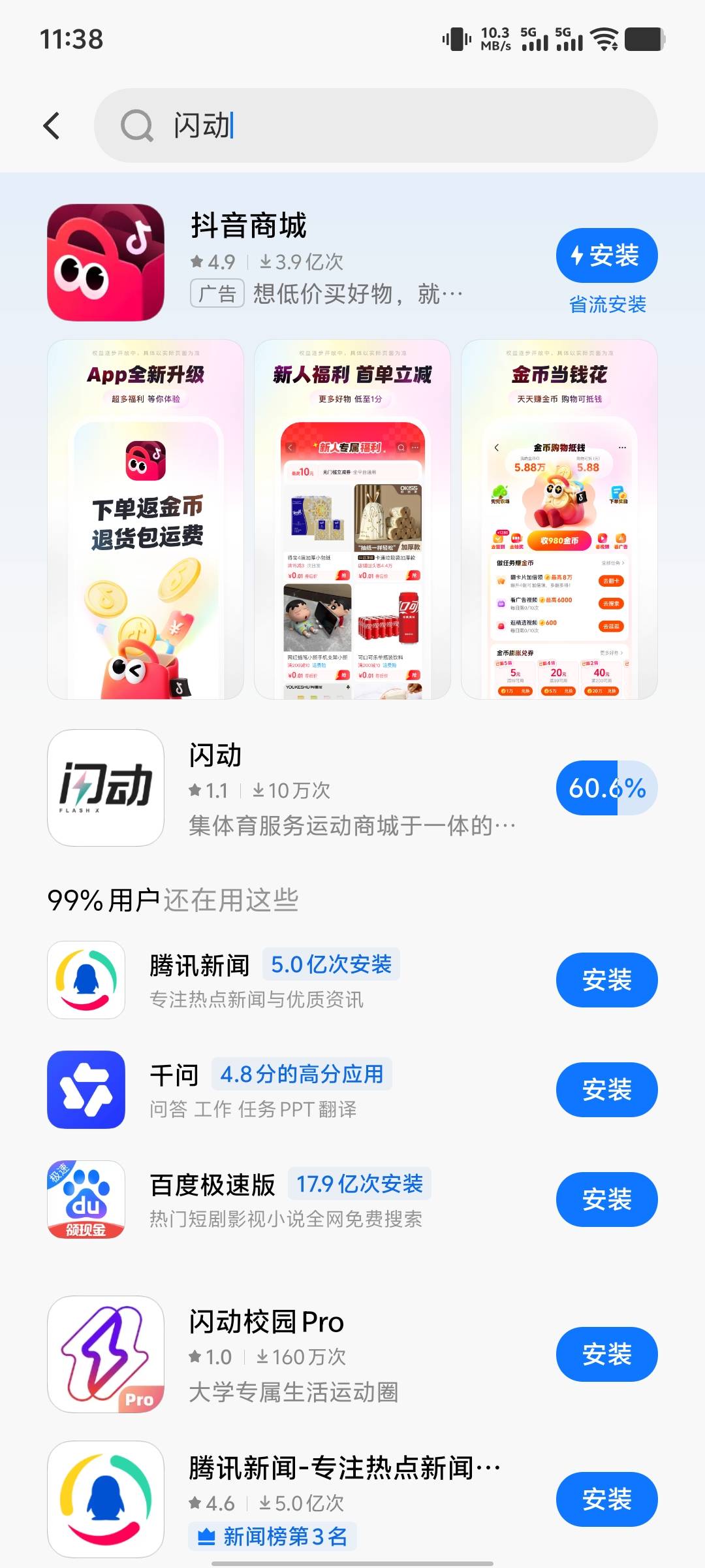 支付宝数币红包怎么T啊老哥们

3 / 作者:我不是骗子 / 