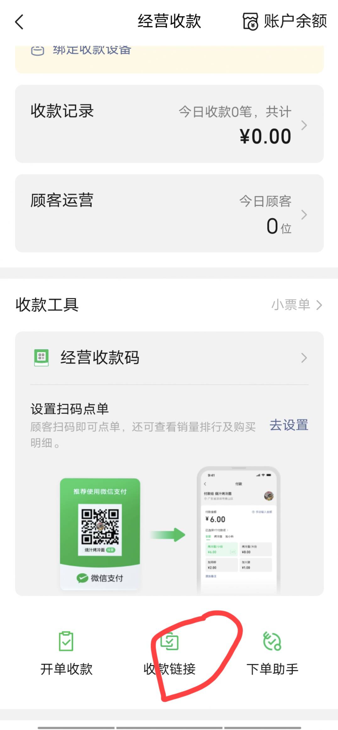 老哥们，我是新手刚来的，这个怎么T！谢谢了！

6 / 作者:请叫我靓仔谢谢 / 