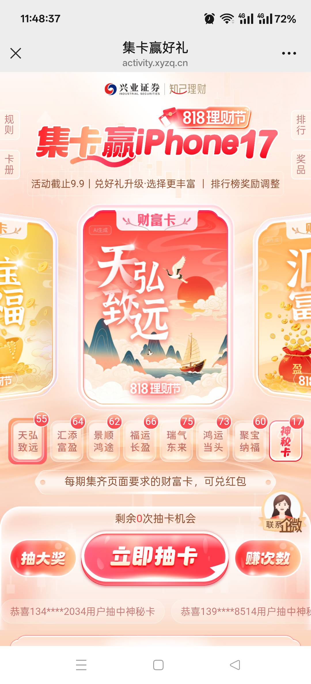 哪里还有码 再接点换160  

63 / 作者:老哥发财啊 / 