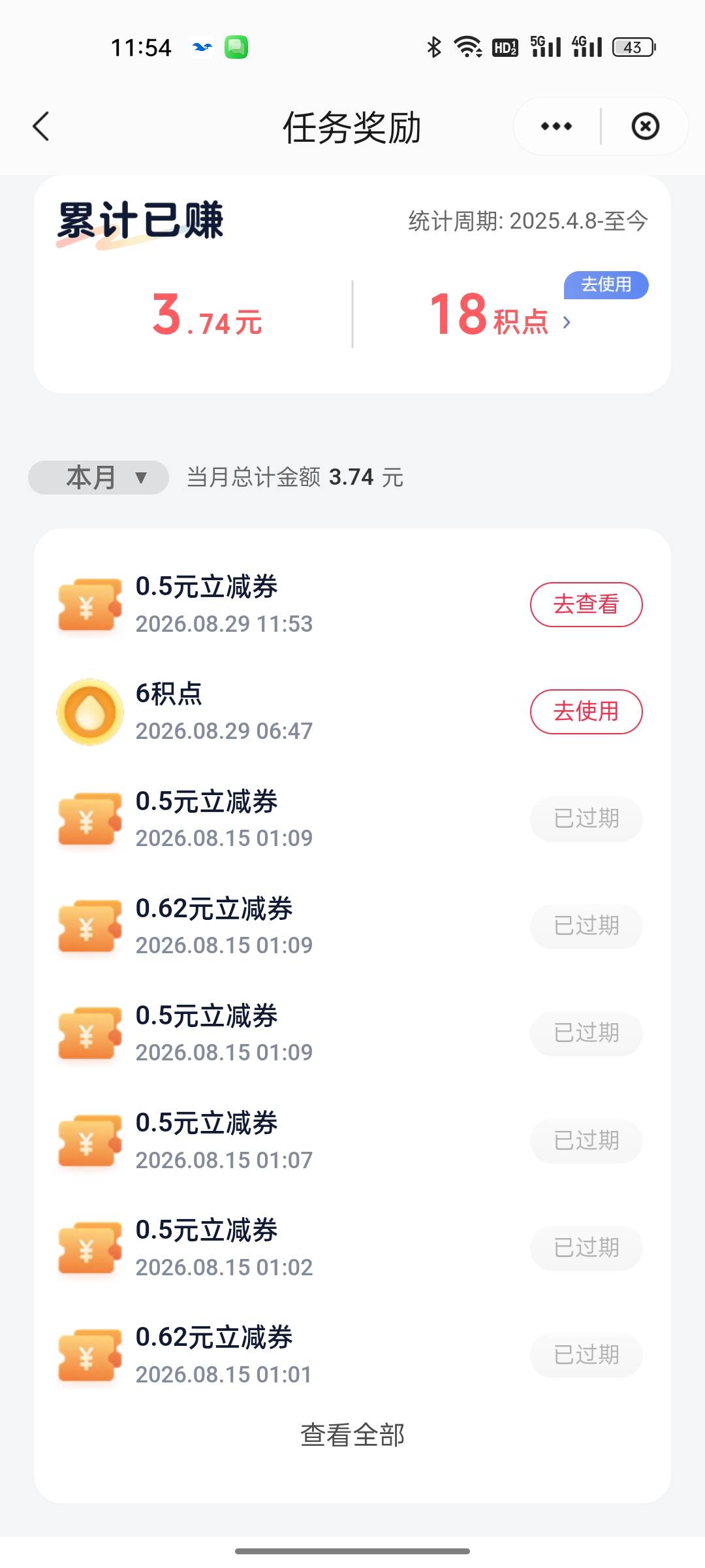 老哥们，我是新手刚来的，这个怎么T！谢谢了！

50 / 作者:初晨159 / 
