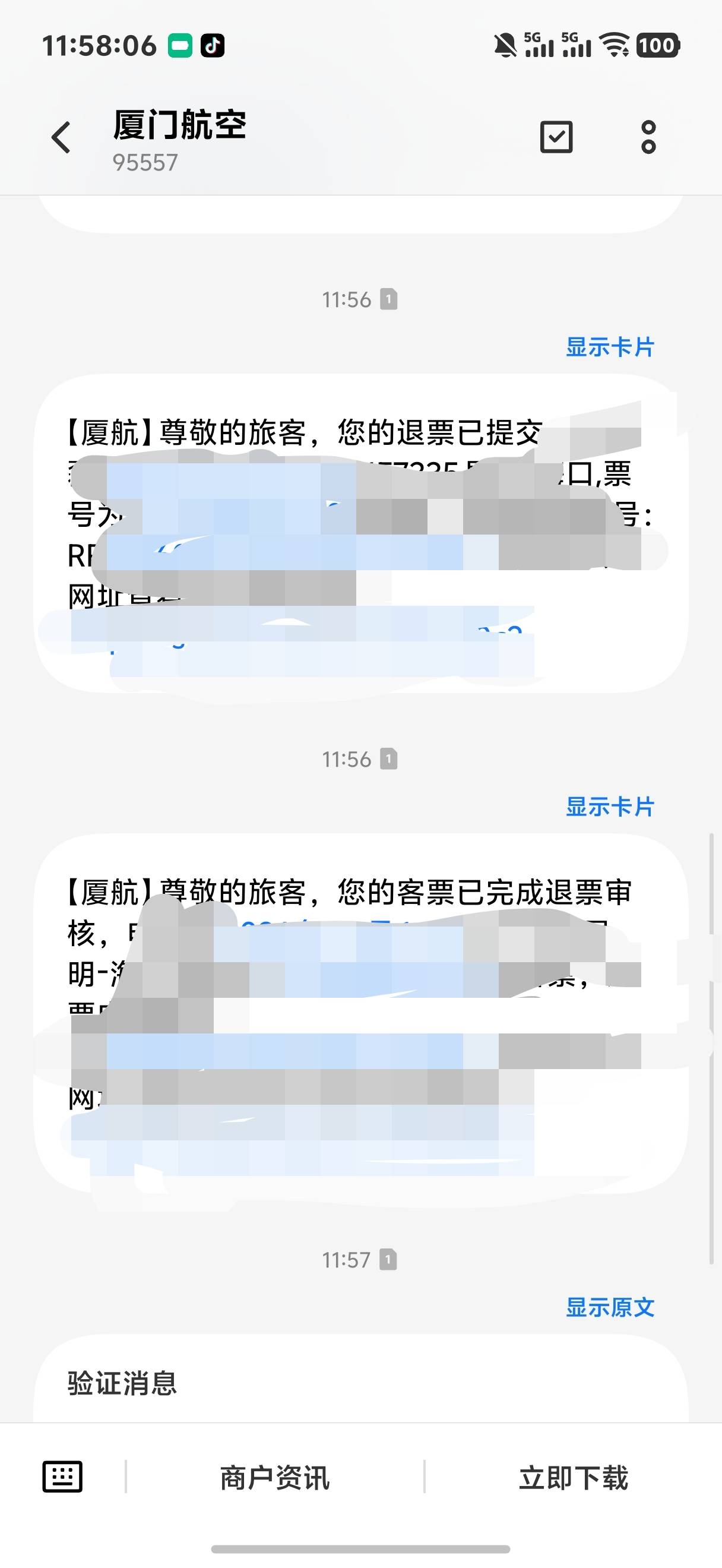 退票成功的人呢？出来炫耀啊。
47 / 作者:做梦都在破零 / 
