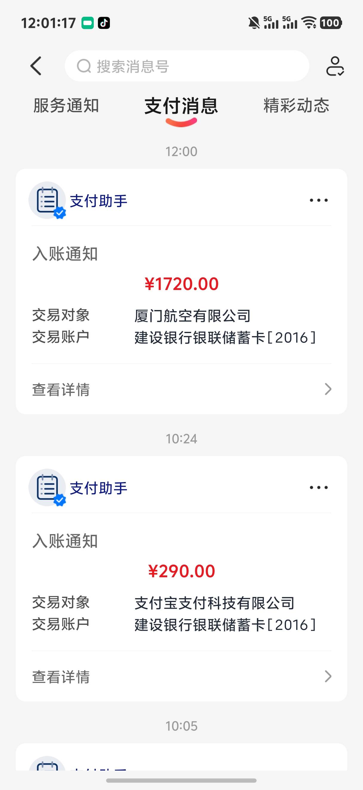 退票成功的人呢？出来炫耀啊。
22 / 作者:做梦都在破零 / 