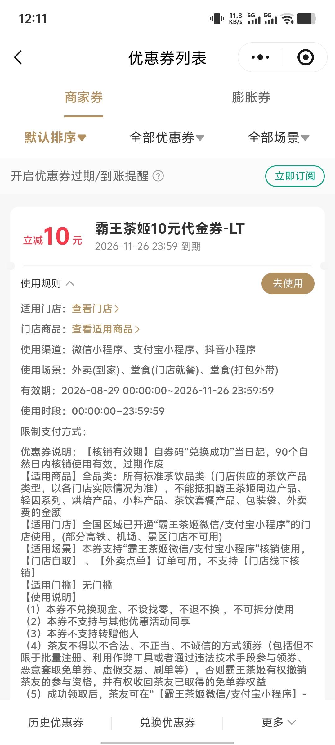 有老哥需要喝的吗，可以点外卖自提。3块钱出了。有没有红的老哥帮帮忙

25 / 作者:我不是骗子 / 