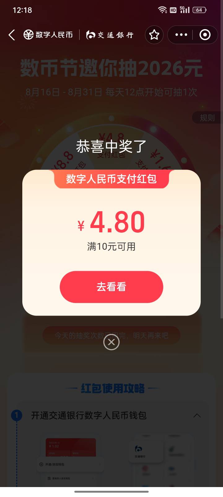 我靠，第一次，这么大！～但跟2026奶哥没法比



20 / 作者:请自行备注 / 