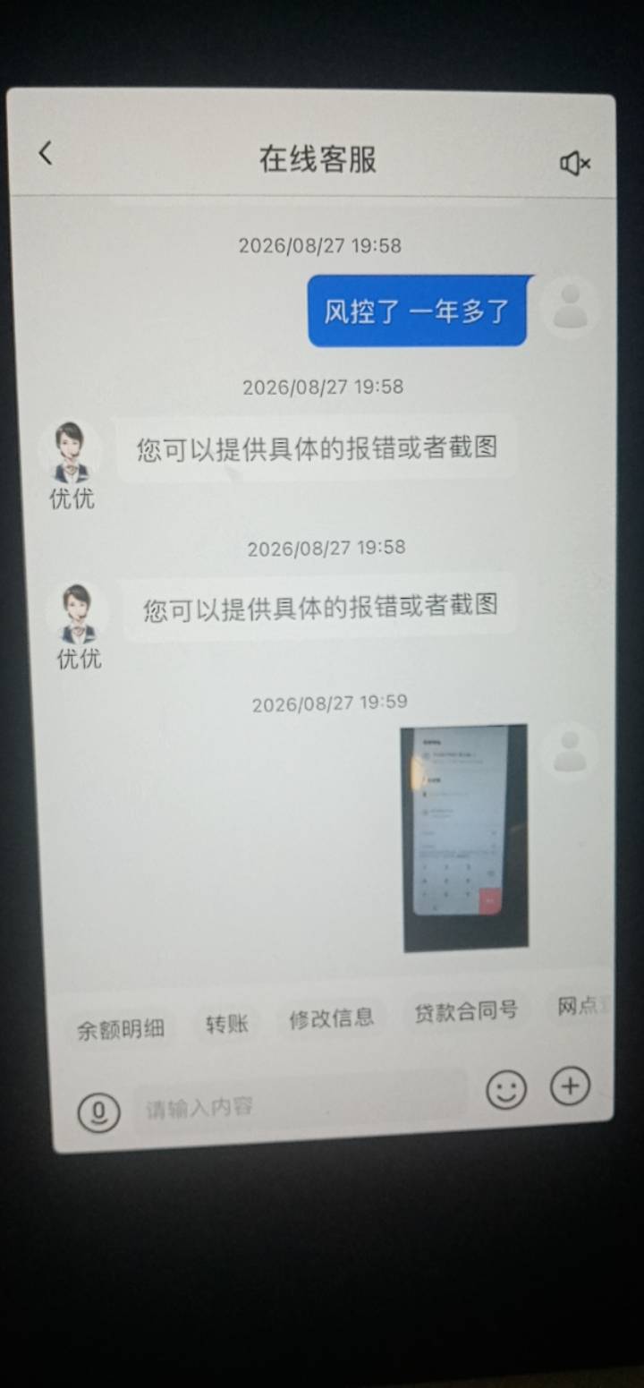 交行数币好解吗 中行数币冻了一年多 前天中行app投诉 昨天上午就来电话了 说不是她们18 / 作者:金敏喜啊 / 