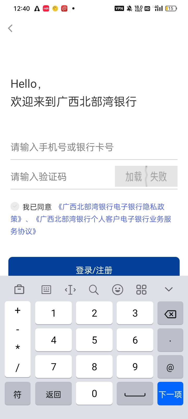 北部湾开户为什么幻影定广西了还是不行，老哥们


100 / 作者:奥转盘 / 