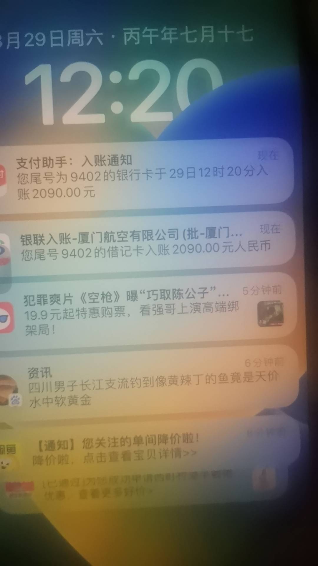 跑路了，4户800毛

38 / 作者:广东第一靓仔 / 