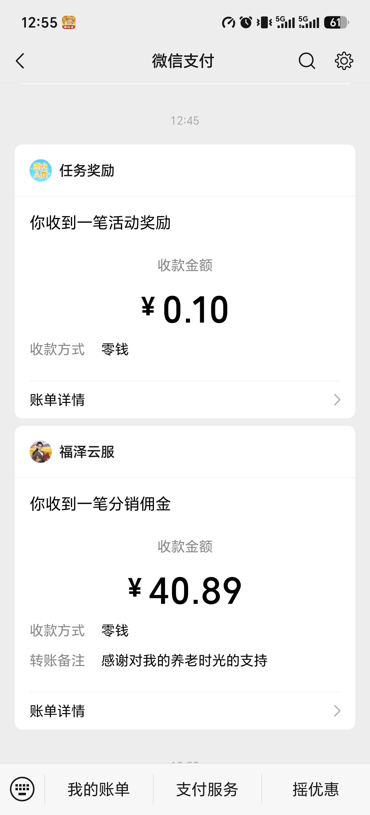 大毛,我的养老时光,今天种田都搞了100多了

59 / 作者:白瞎了人生 / 