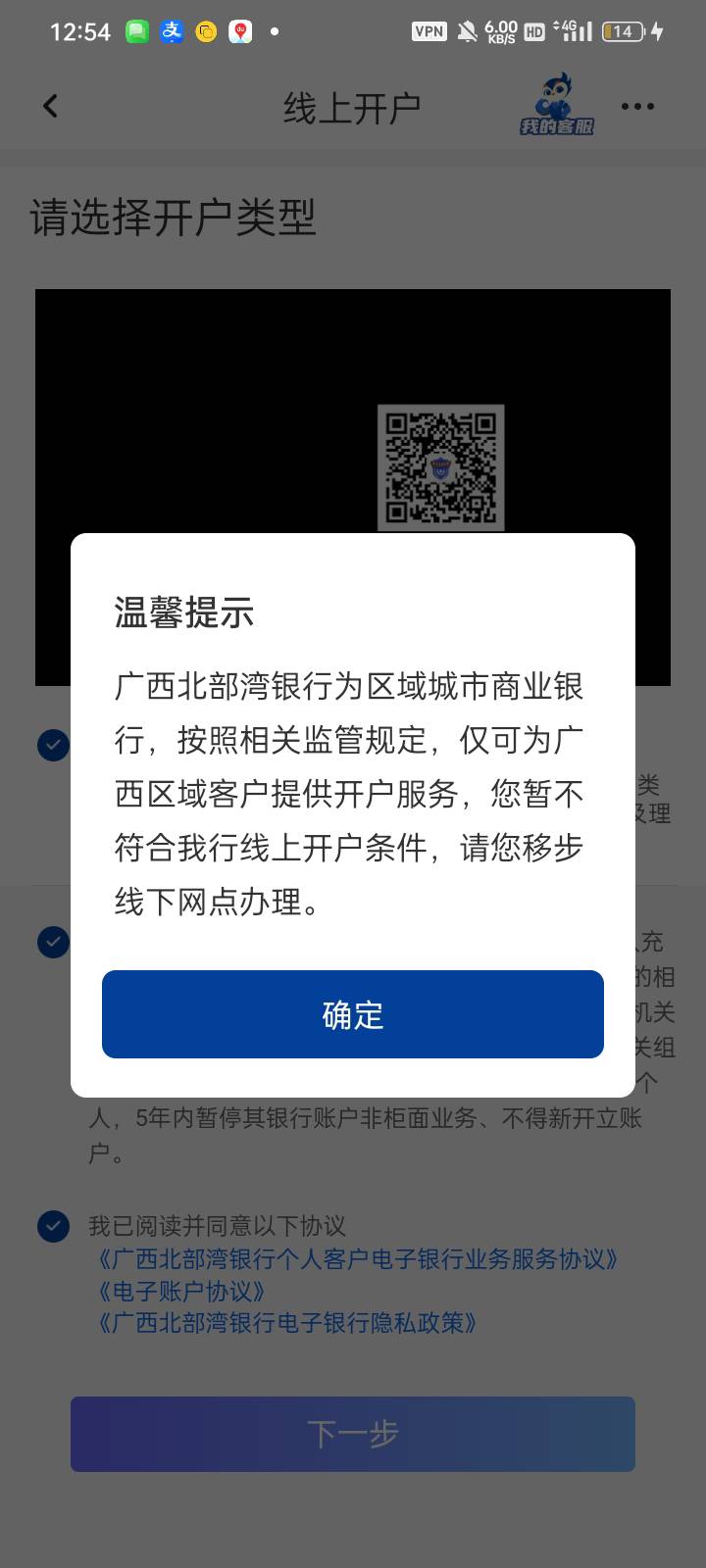 北部湾银行定位加ip还是不行啊

96 / 作者:奥转盘 / 
