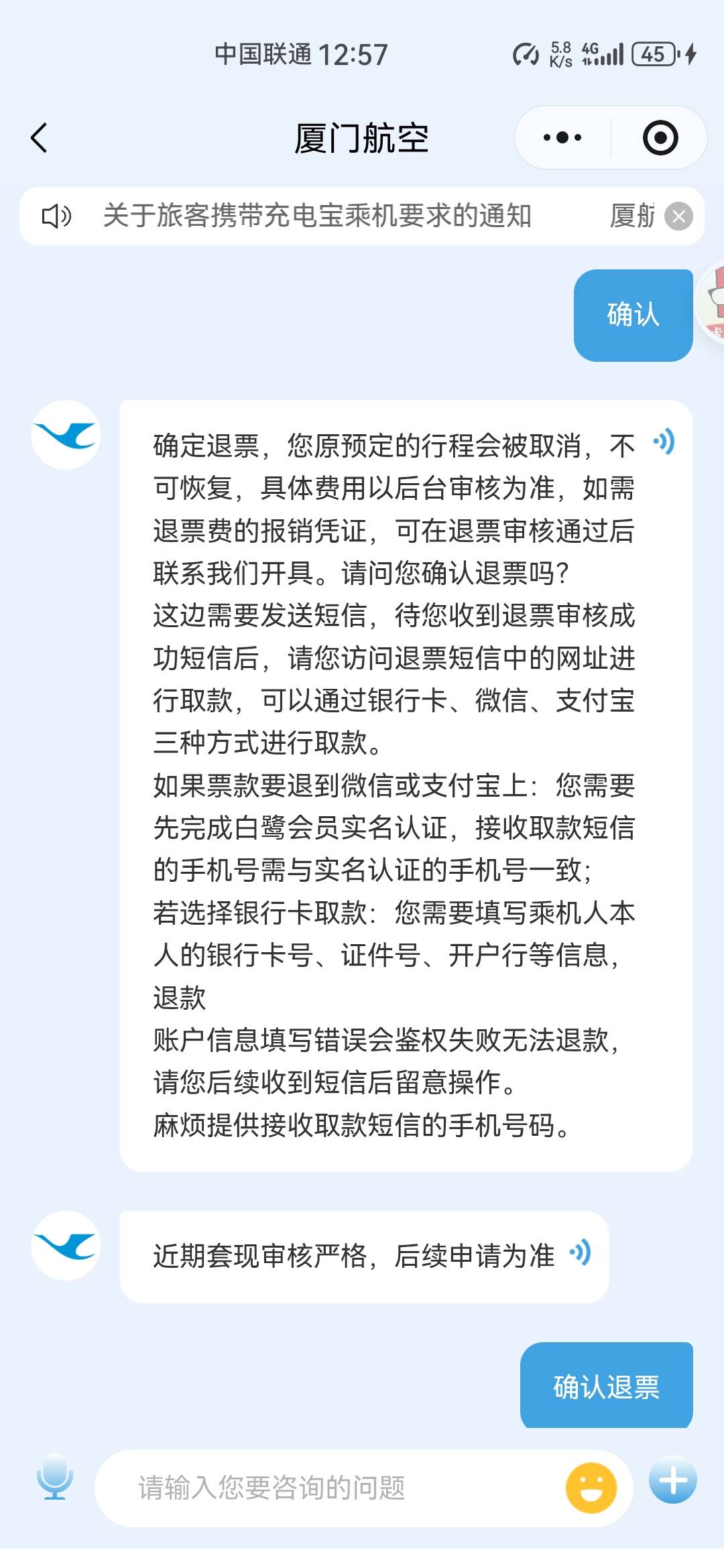 还行赶上末班车了我感觉要随时黄刚才搞错流程客服给我回复这个，没玩的老哥速度了



38 / 作者:夜盼天明 / 