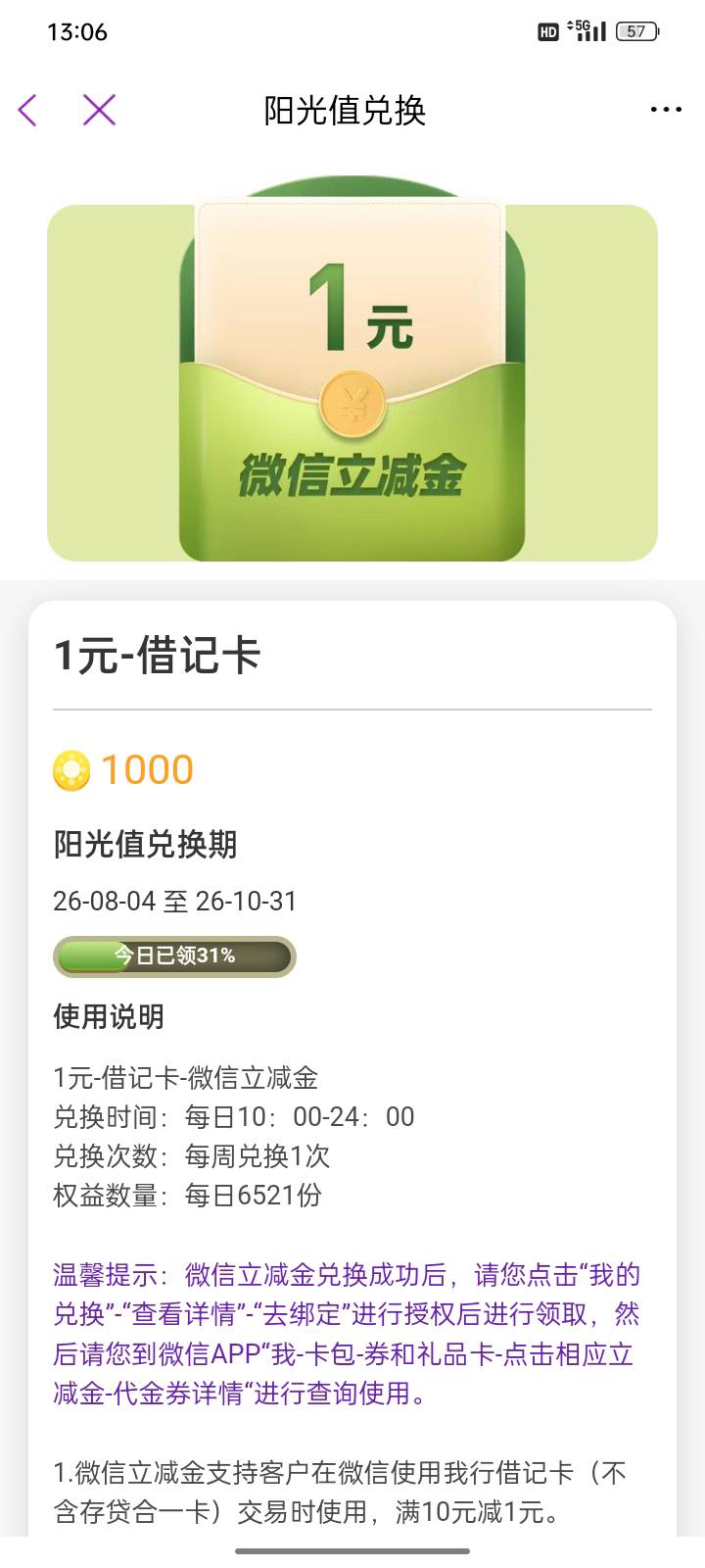 谁还没破0的？？可以来这里破。


64 / 作者:请自行备注 / 