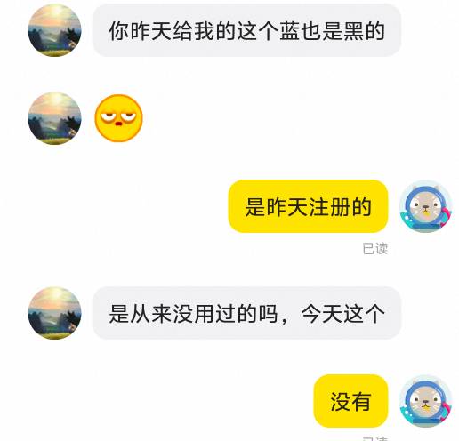 茅子又被老哥反申请了，我这倒霉孩子

9 / 作者:血泪de史 / 