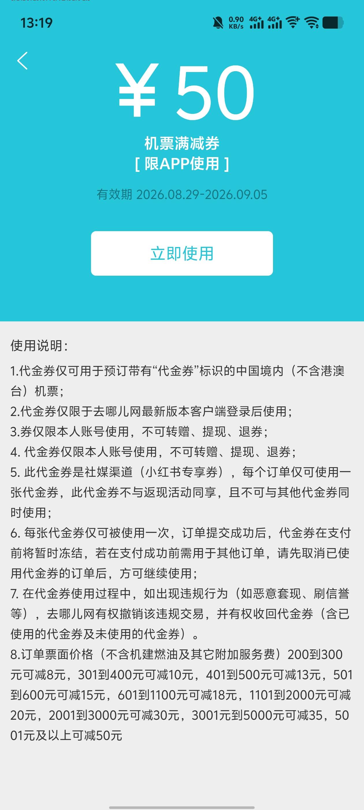 xhs5000-50？

78 / 作者:好遇见 / 