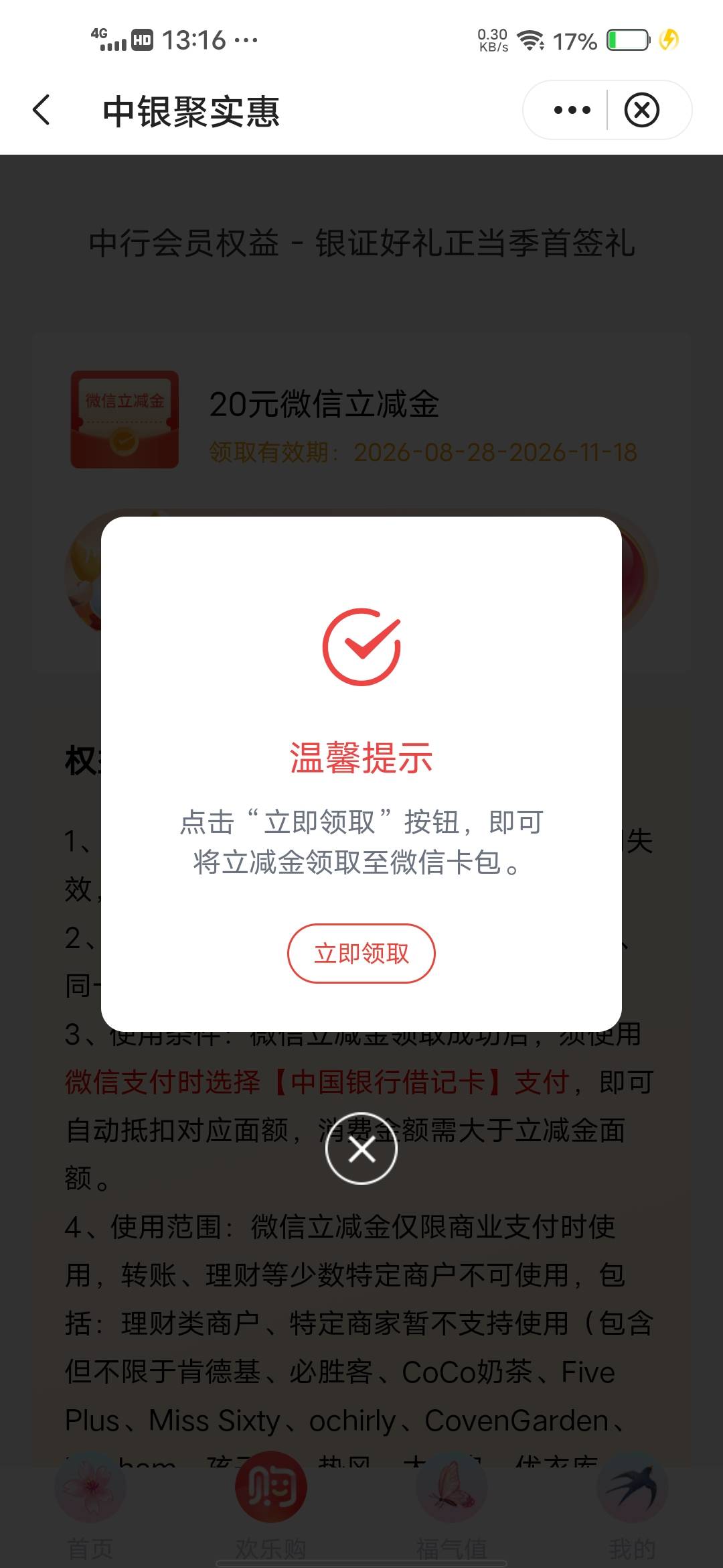 拿下了


99 / 作者:挂壁哥 / 