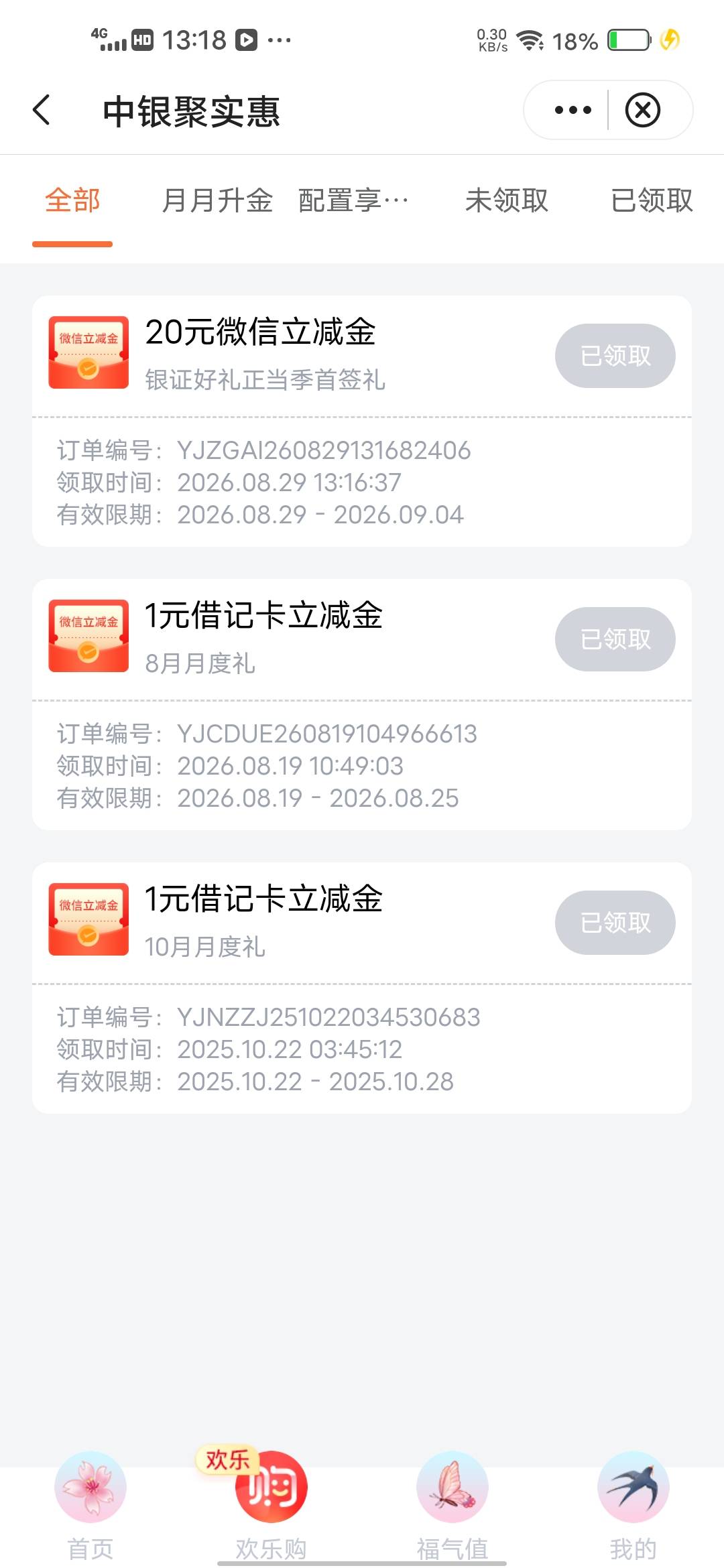 拿下了


57 / 作者:挂壁哥 / 