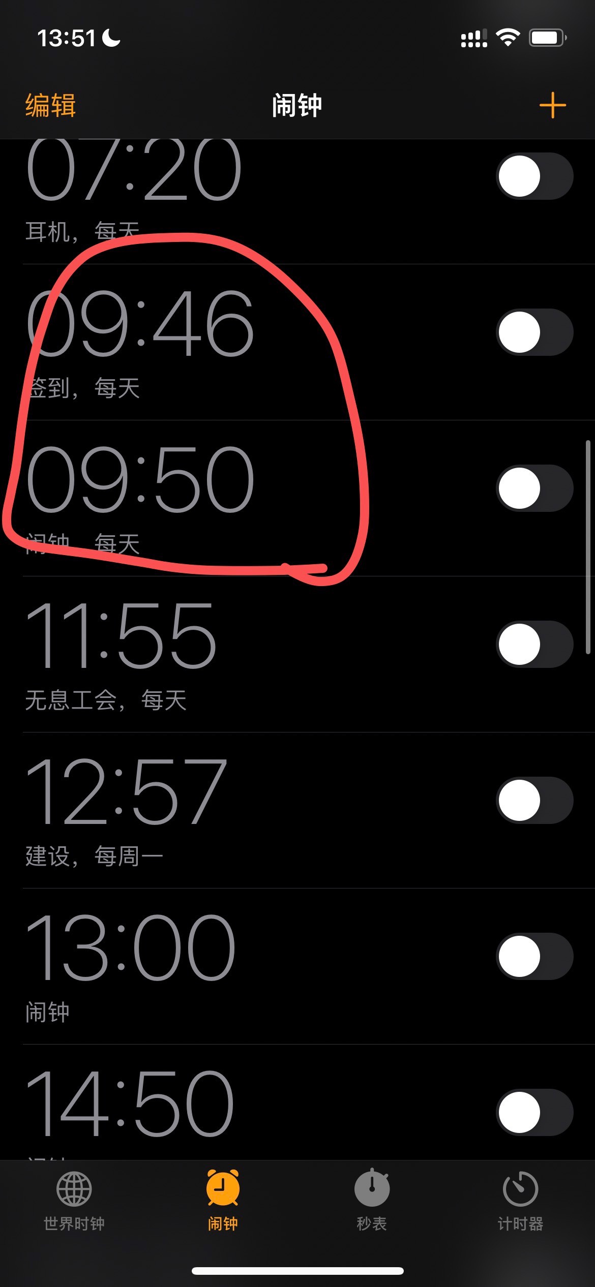 昨晚半夜就看到海南，你们说黄了，就把闹钟关了，今天又刷屏，有点意思，怕我们夜班抢66 / 作者:追梦人很有爱 / 