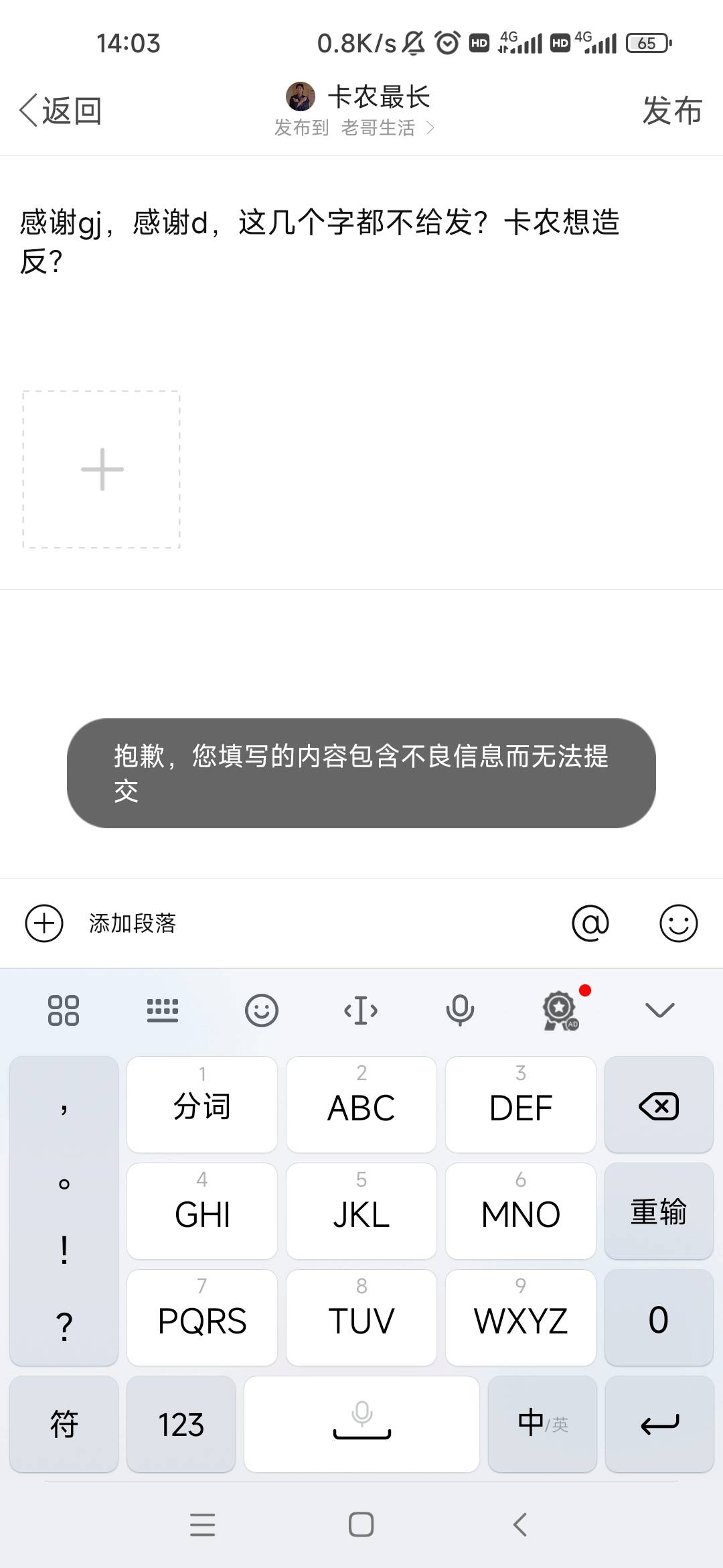 卡农想c反？

89 / 作者:卡农最长 / 