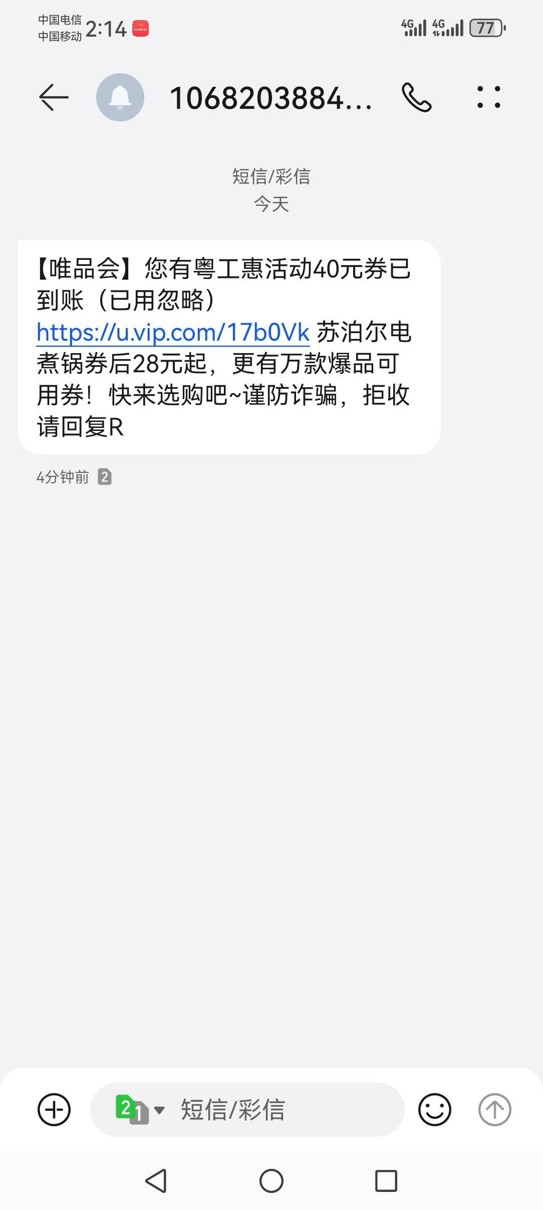 老哥们粤工惠40的劵买啥啊

73 / 作者:撸天撸地哦 / 