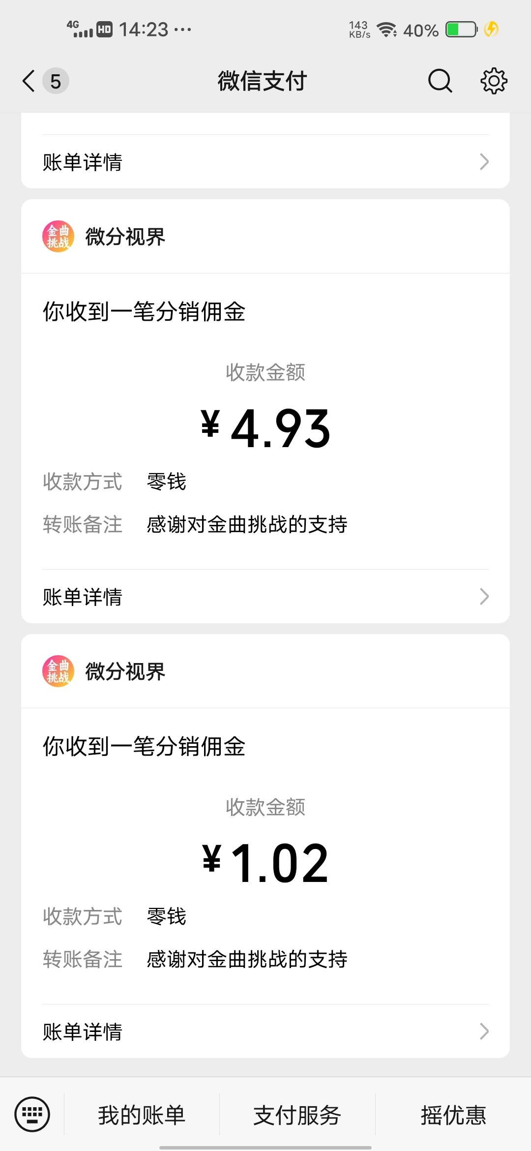 一个广子一块都不想看了，今天好烦

95 / 作者:挂壁哥 / 