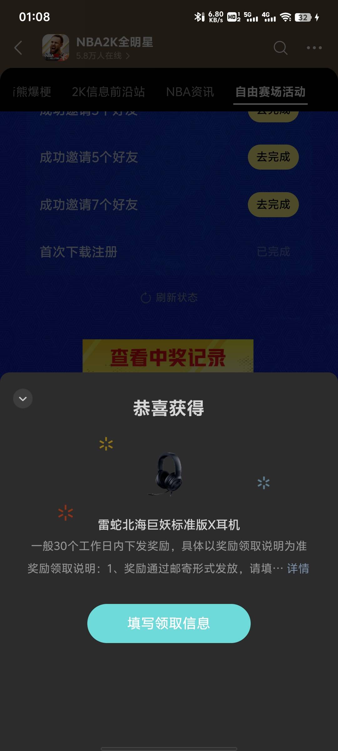 20出秒的来，录屏填地址

8 / 作者:世界无毛日 / 