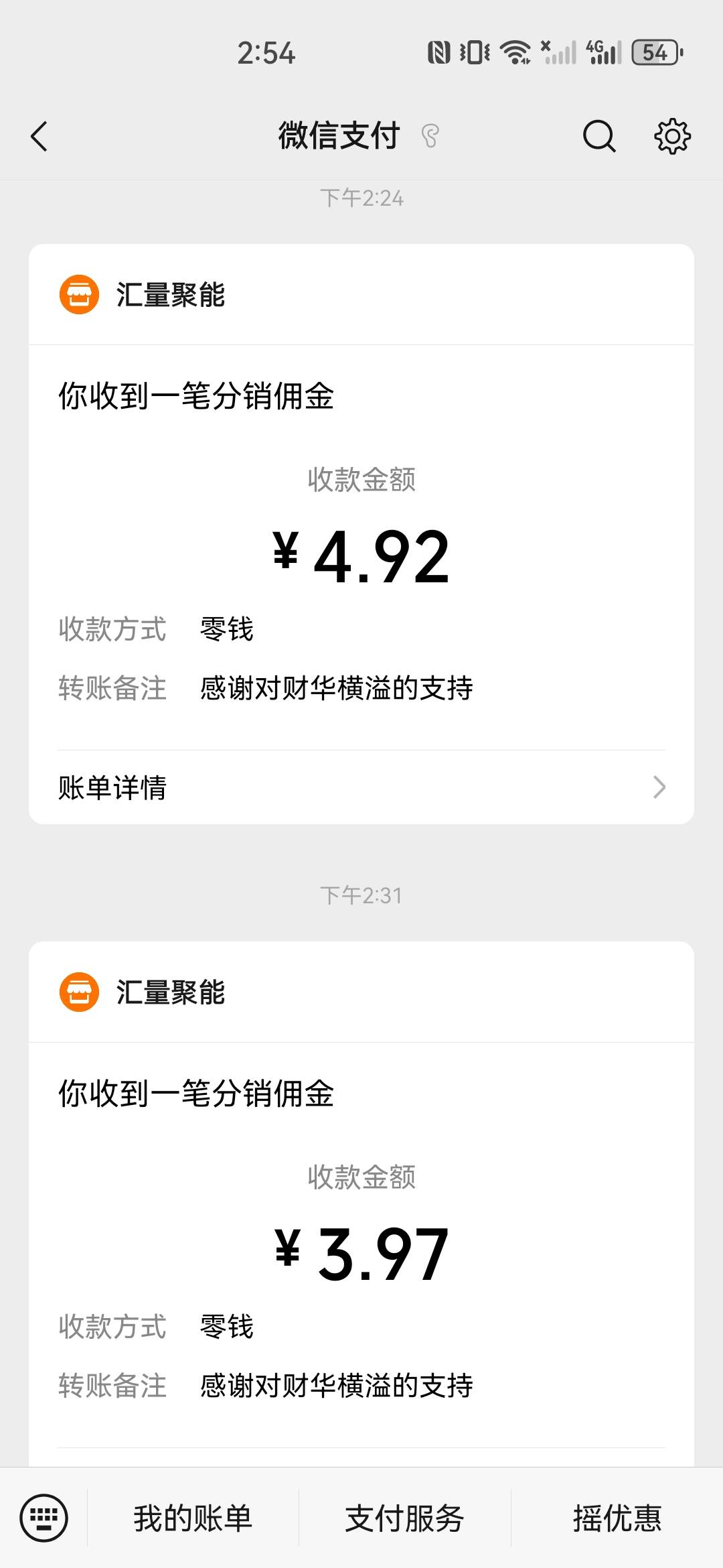 没毛了，只能看看广告凑包烟

45 / 作者:零撸+我 / 