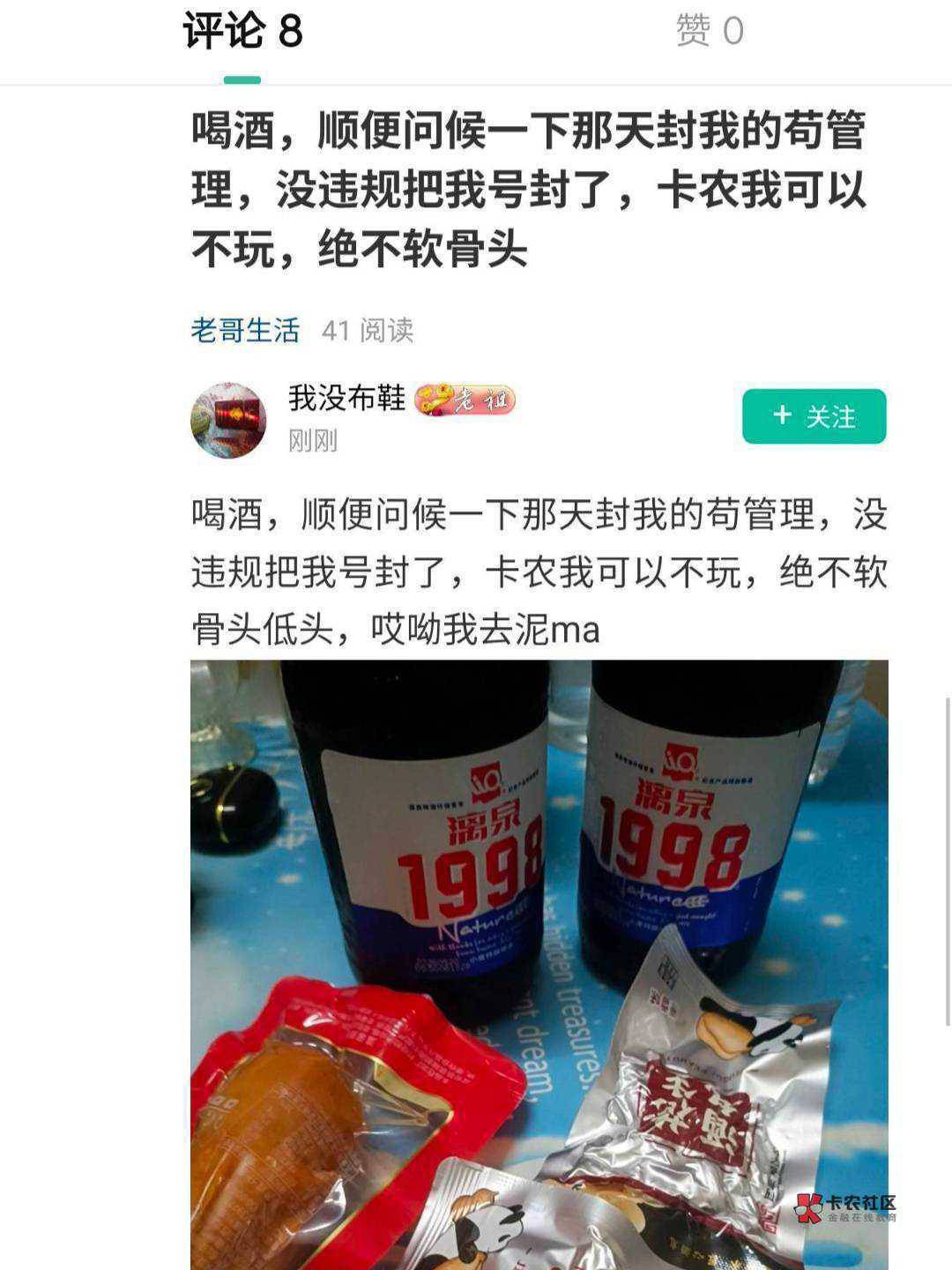 @卡农110 @卡农菲菲 给这个人永封算了败坏卡农风气@我没布鞋 

38 / 作者:奥转盘 / 