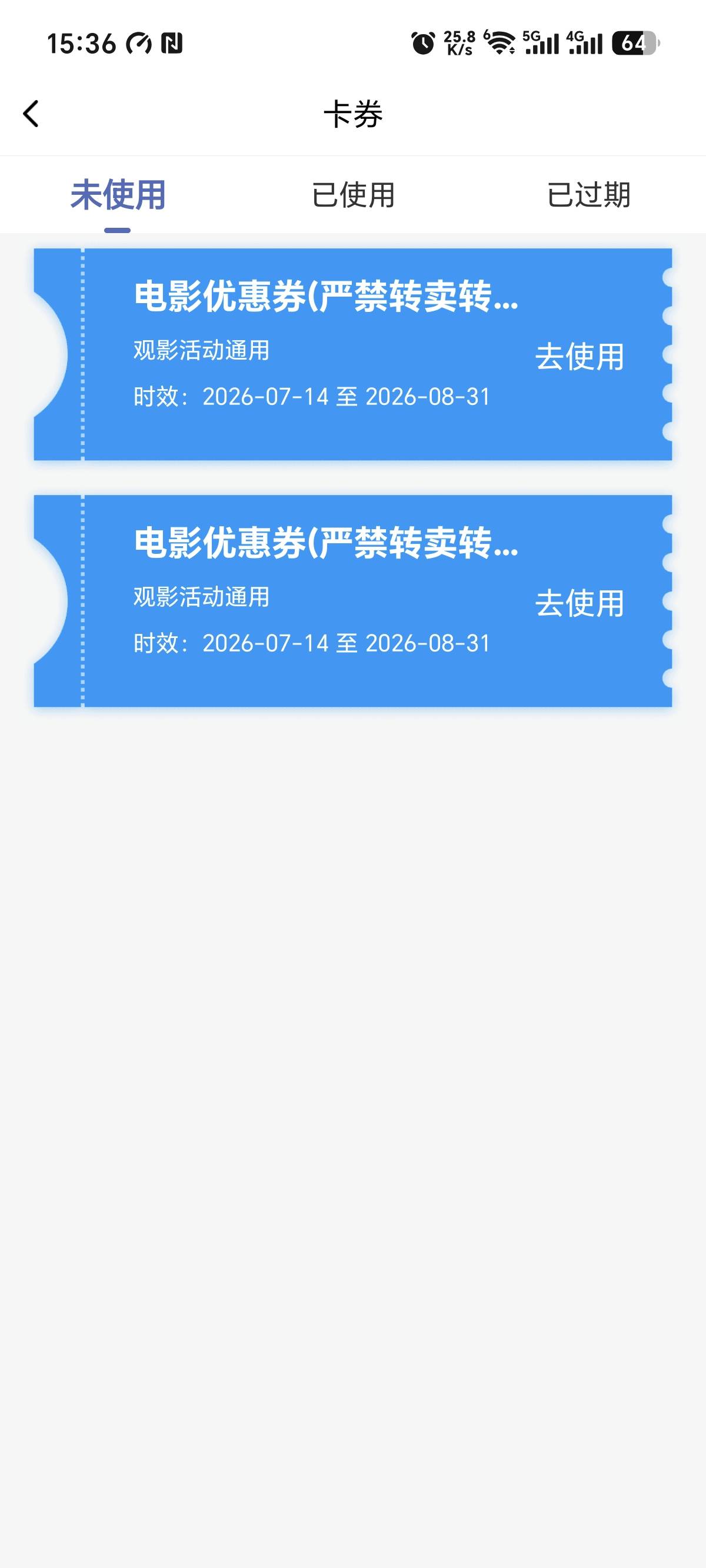 湖北两张20的，18有没有人收，饿一天啦

63 / 作者:哈哈哈嚯嚯 / 