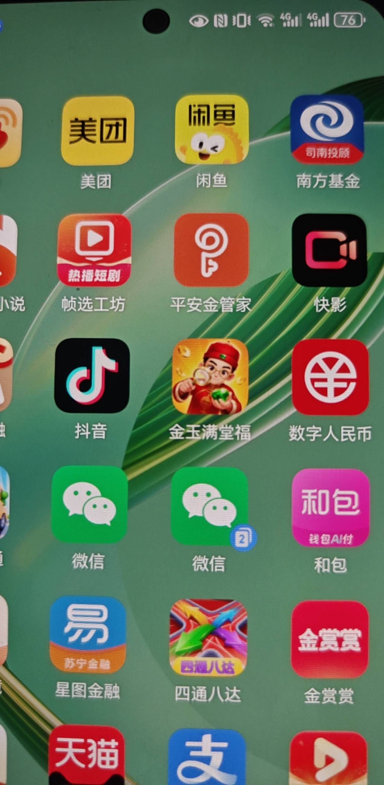 这个金玉满堂福可以，一个广子3.4毛左右，而且他只要下载一个固定的广子，可以无限反65 / 作者:老魏m / 
