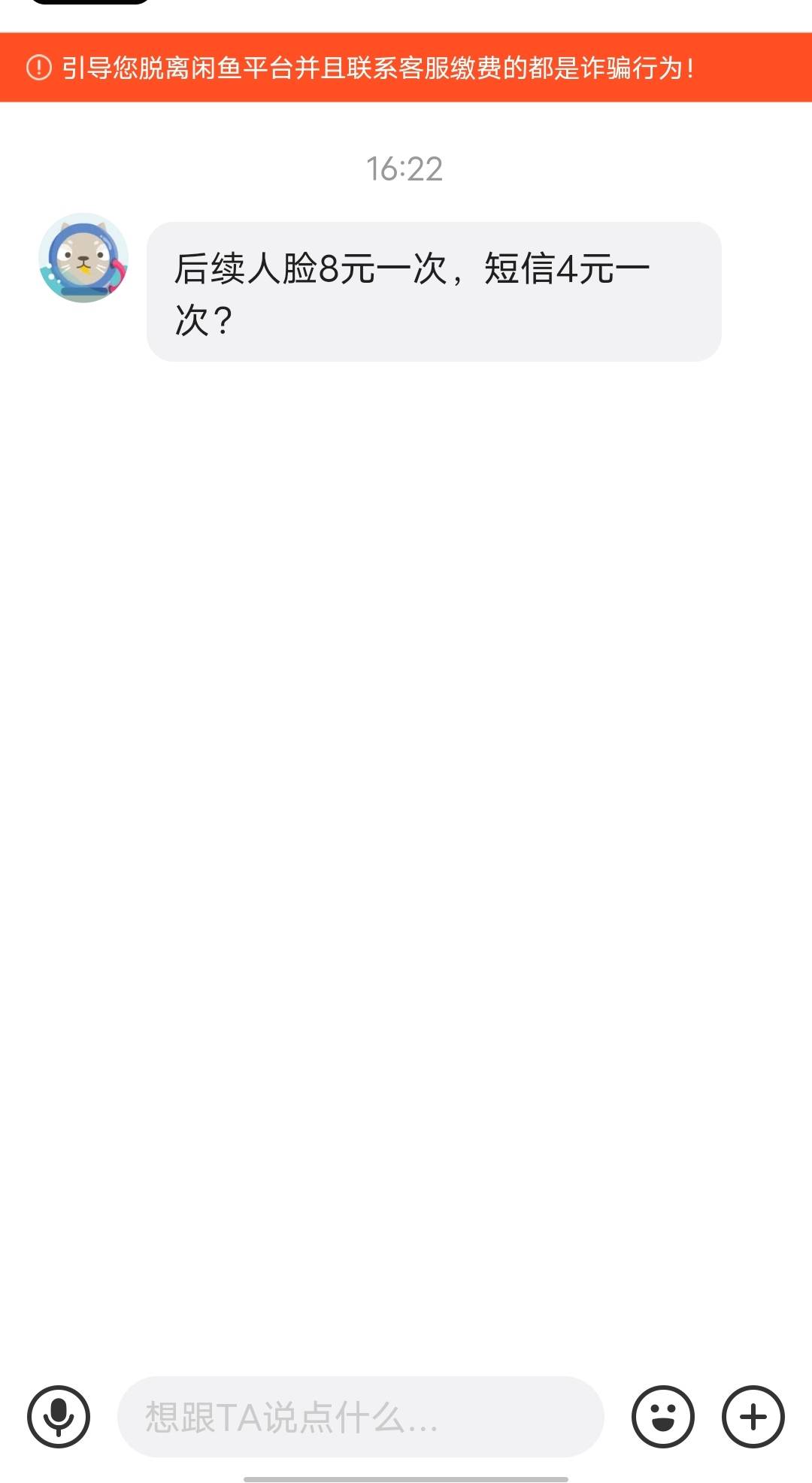 老哥们出冒险岛后续人脸还要发短信吗？这是啥意思

2 / 作者:吴全 / 