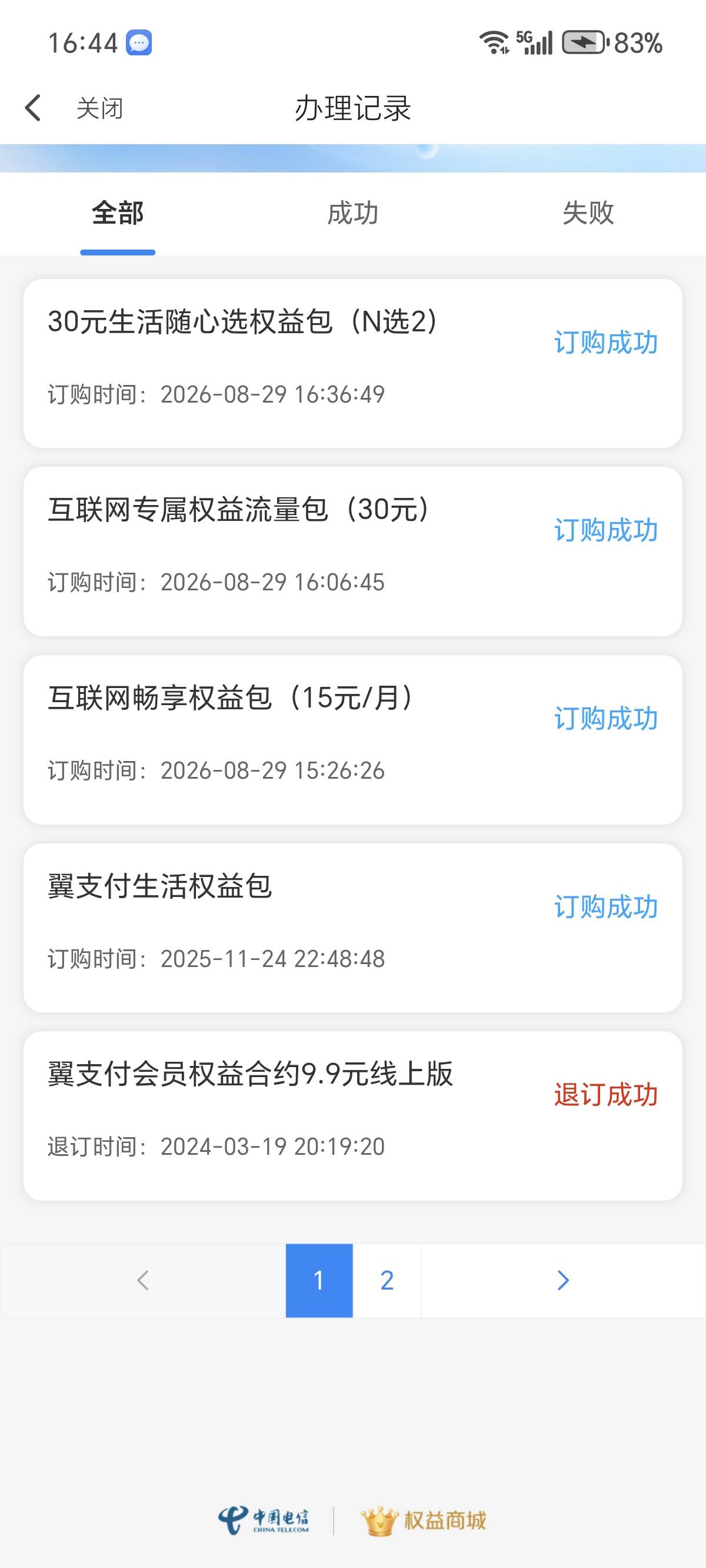 直接拉爆 停机了


17 / 作者:伍先森哟 / 