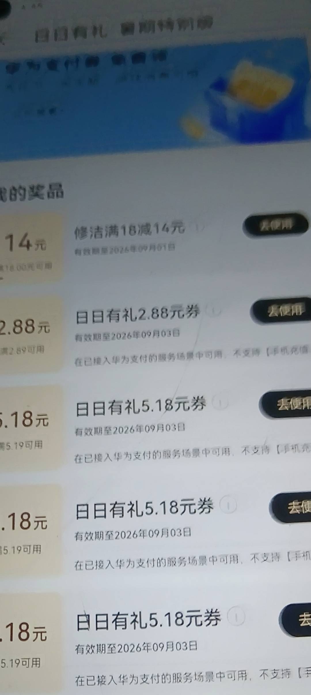 遥遥领先没水了吗，就签到一个2.88，没20毛都不想实名

61 / 作者:心止如水111 / 