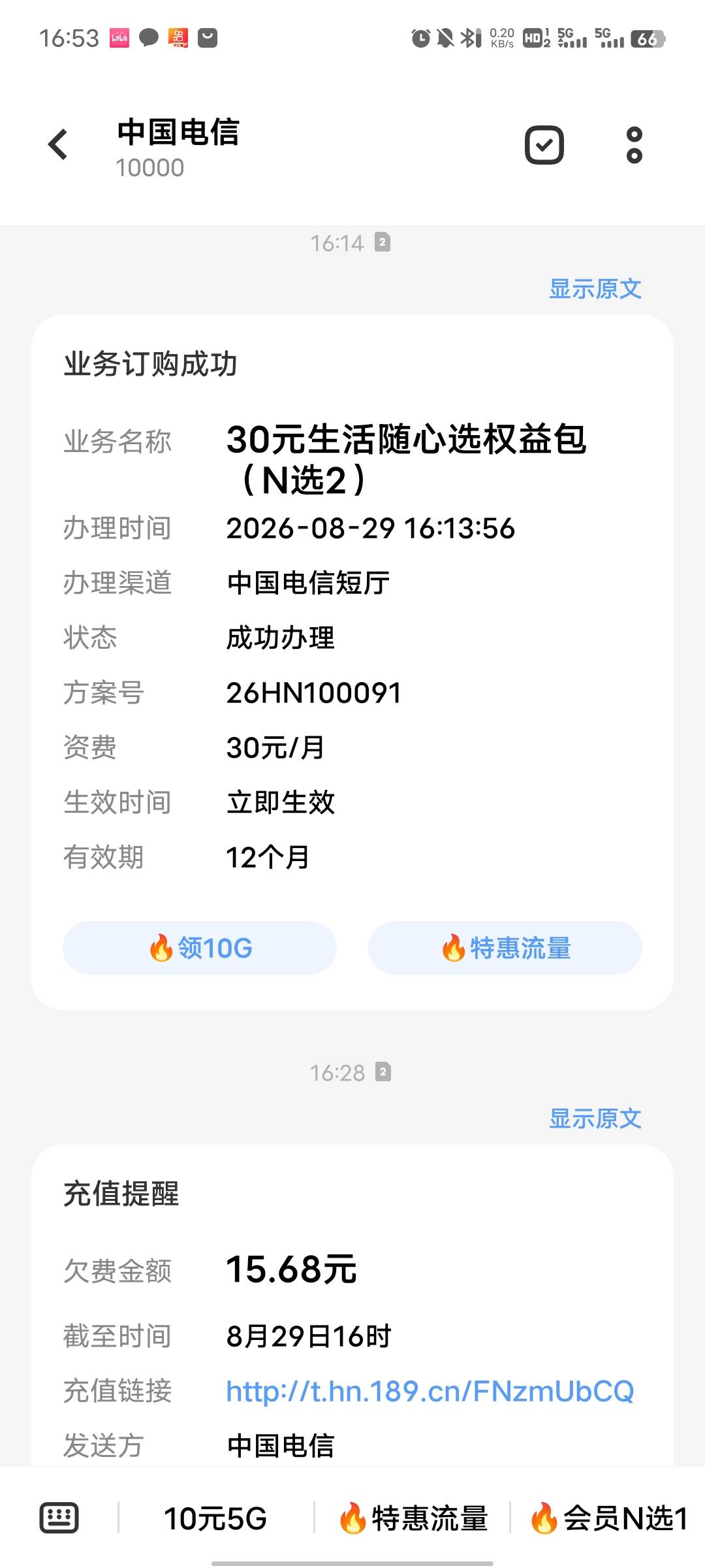 直接拉爆 停机了


6 / 作者:吴全 / 