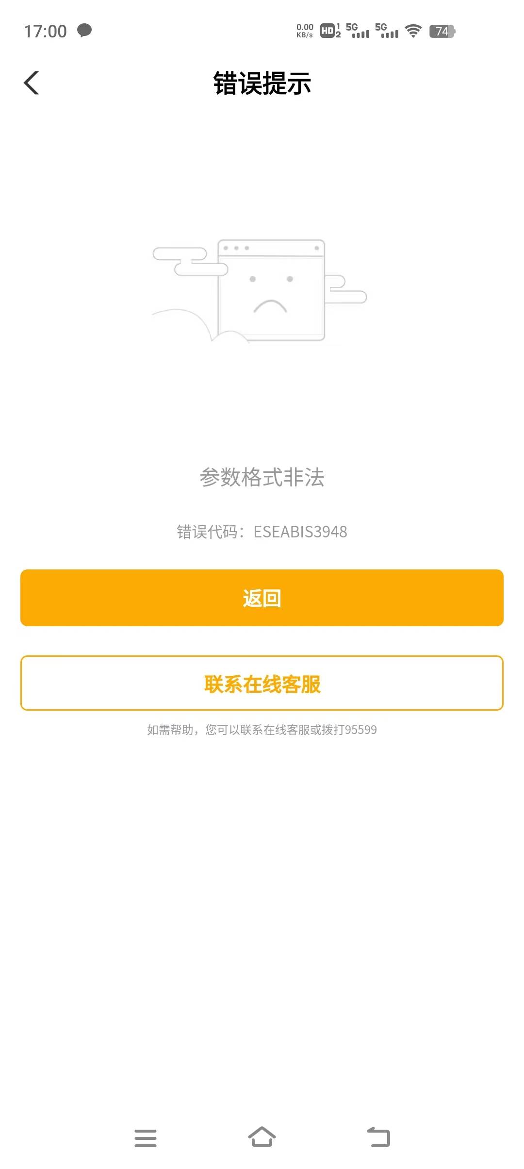我农行开卡怎么显示这，好久没开了

1 / 作者:卡农冲 / 