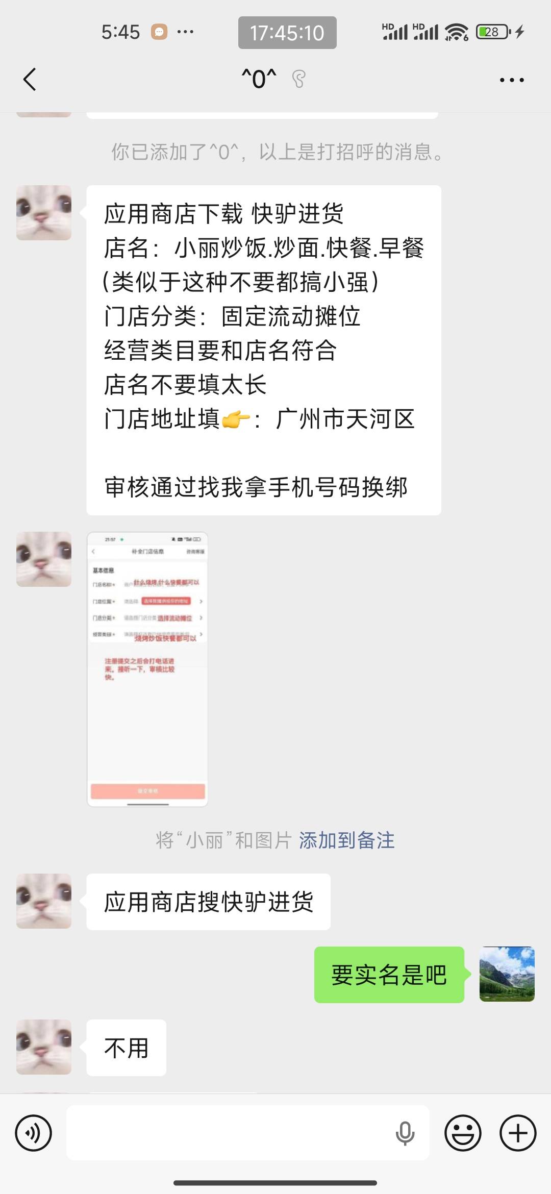 快驴有人做过吗？也不用实名

78 / 作者:虎虎虎虎虎虎虎 / 