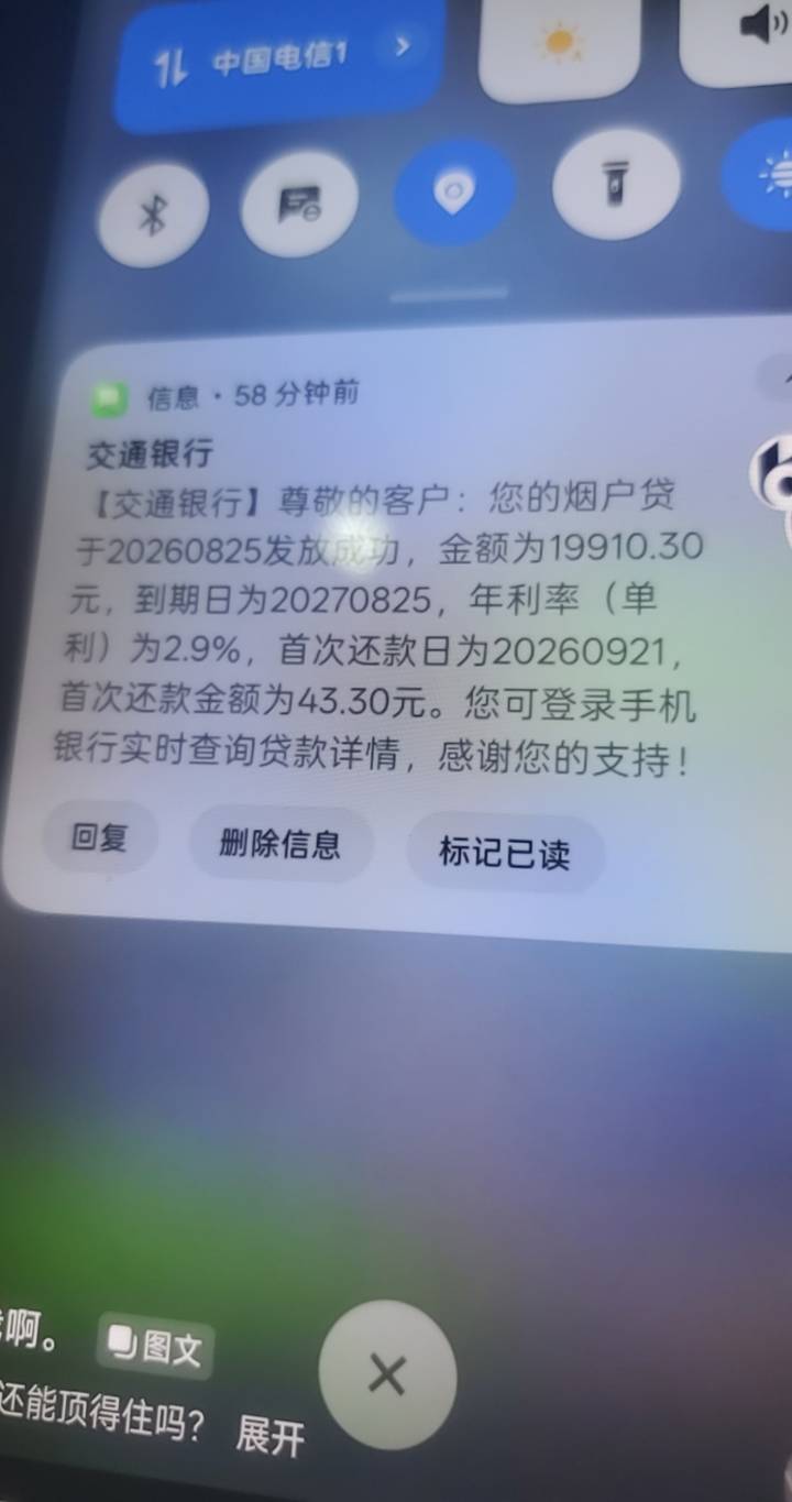 这个好像是卡农老哥吧。前段时间首页也有一个申请1.9的

74 / 作者:ailawuyou / 