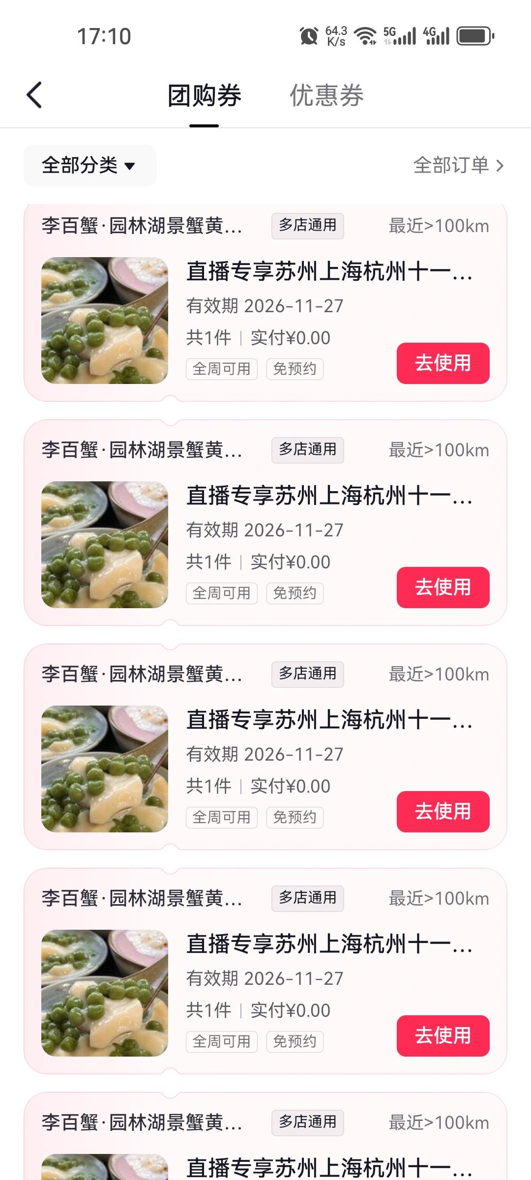 抽了一大堆，有人要这些么

56 / 作者:蓝龙五块五 / 